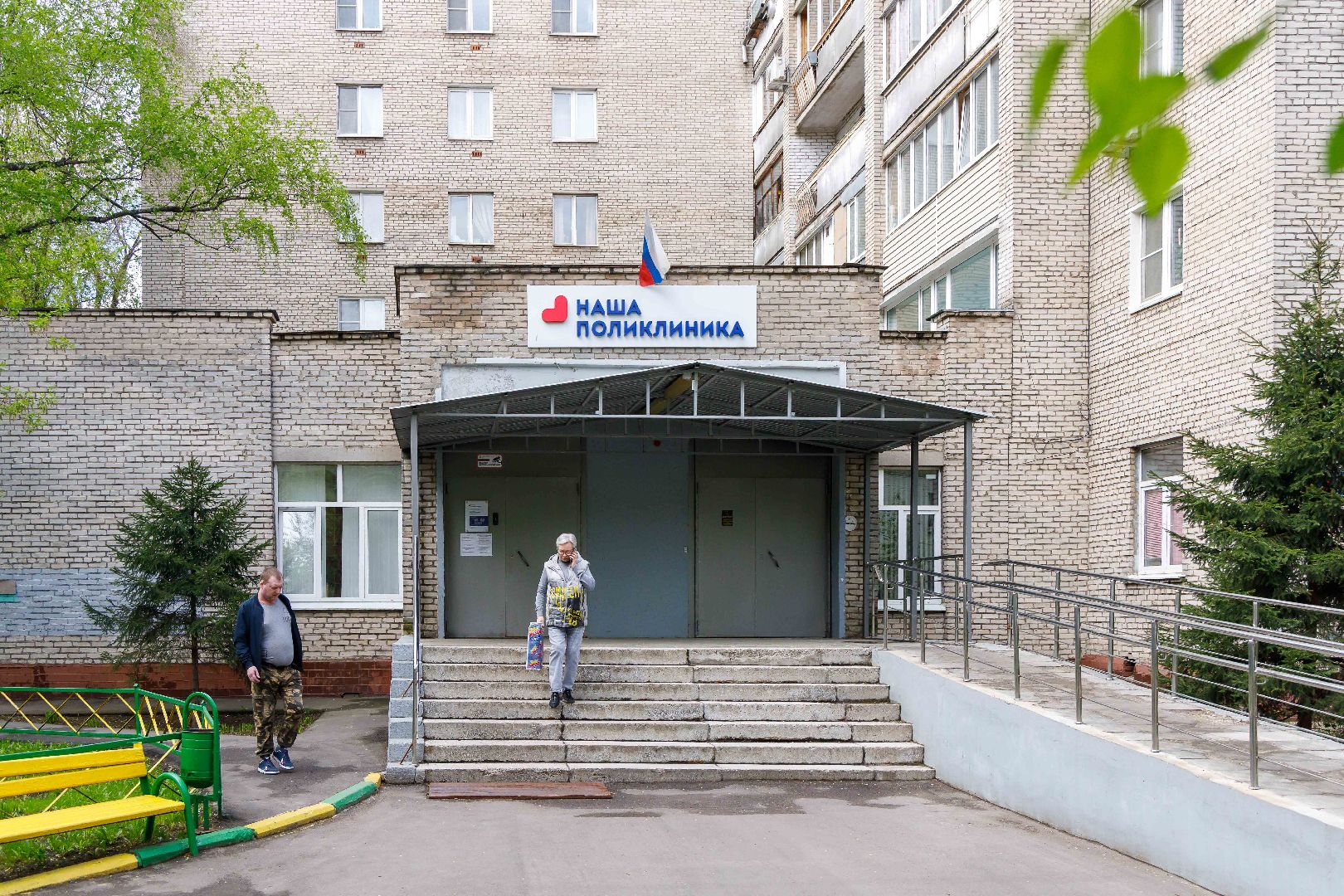 люберцы,люберецкая больница,9 мая, день победы,