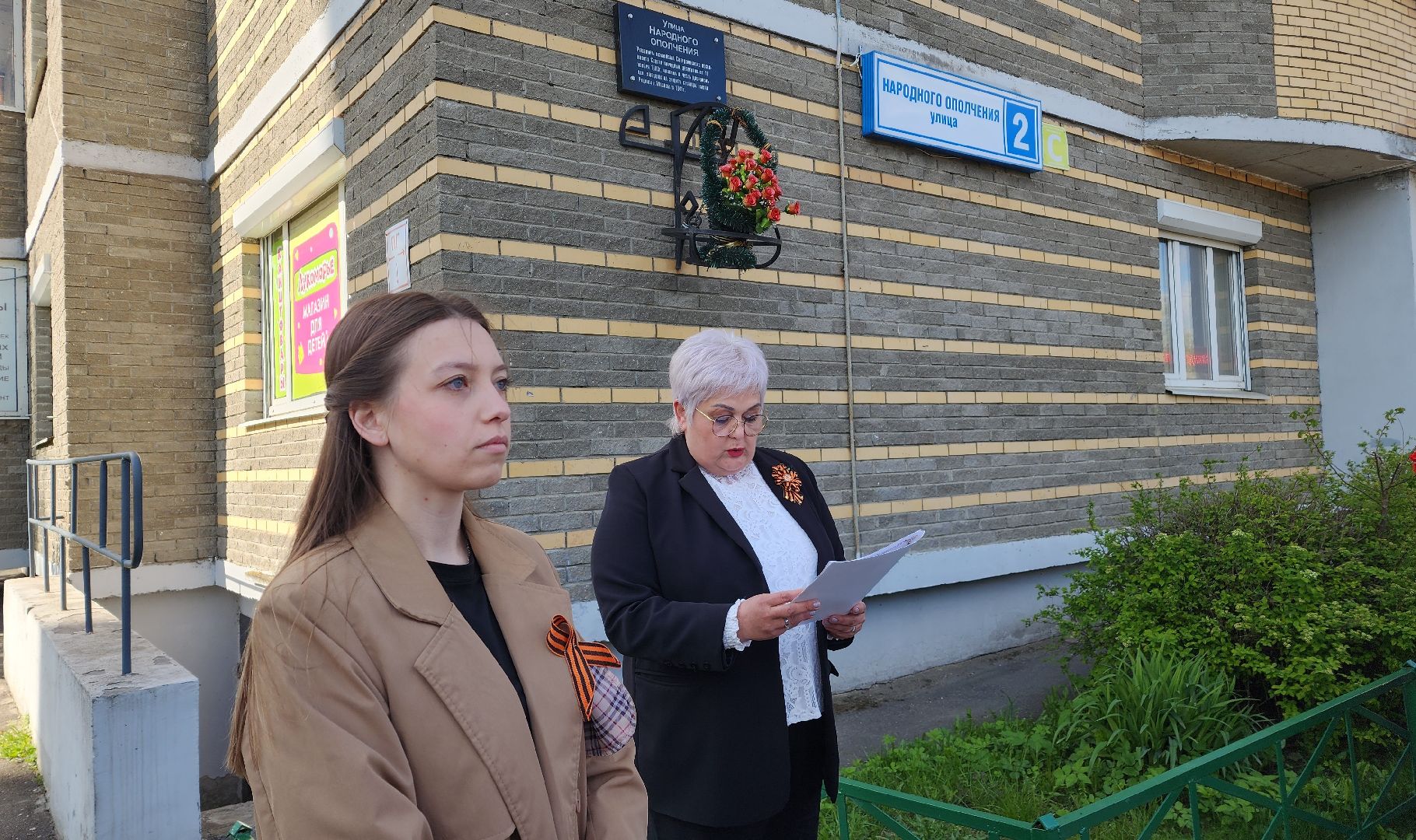 день победы, праздник, лосино-петровский, 80 лет победы,