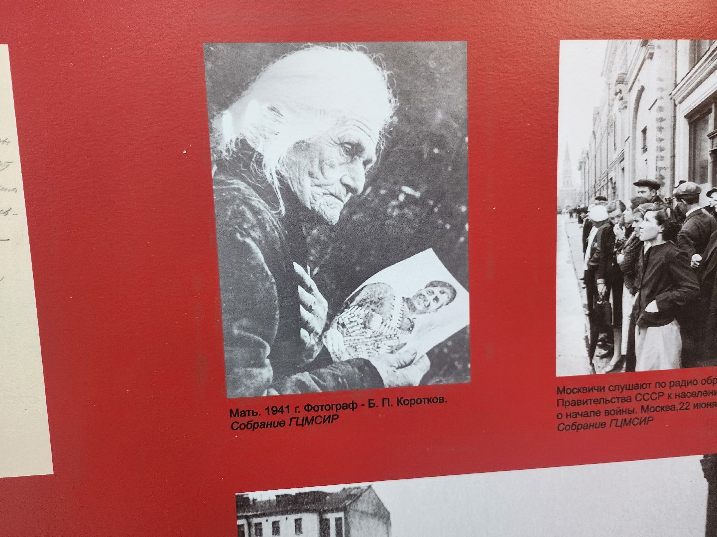 долгопрудный, день победы, долгопрудненский музей, рвио, центральный парк, фотовыставка,