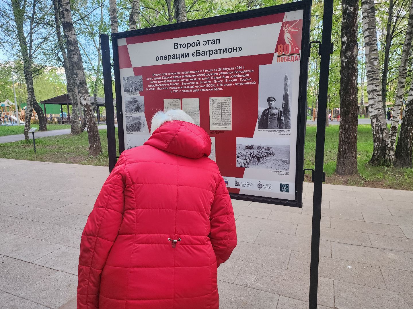 долгопрудный, день победы, долгопрудненский музей, рвио, центральный парк, фотовыставка,