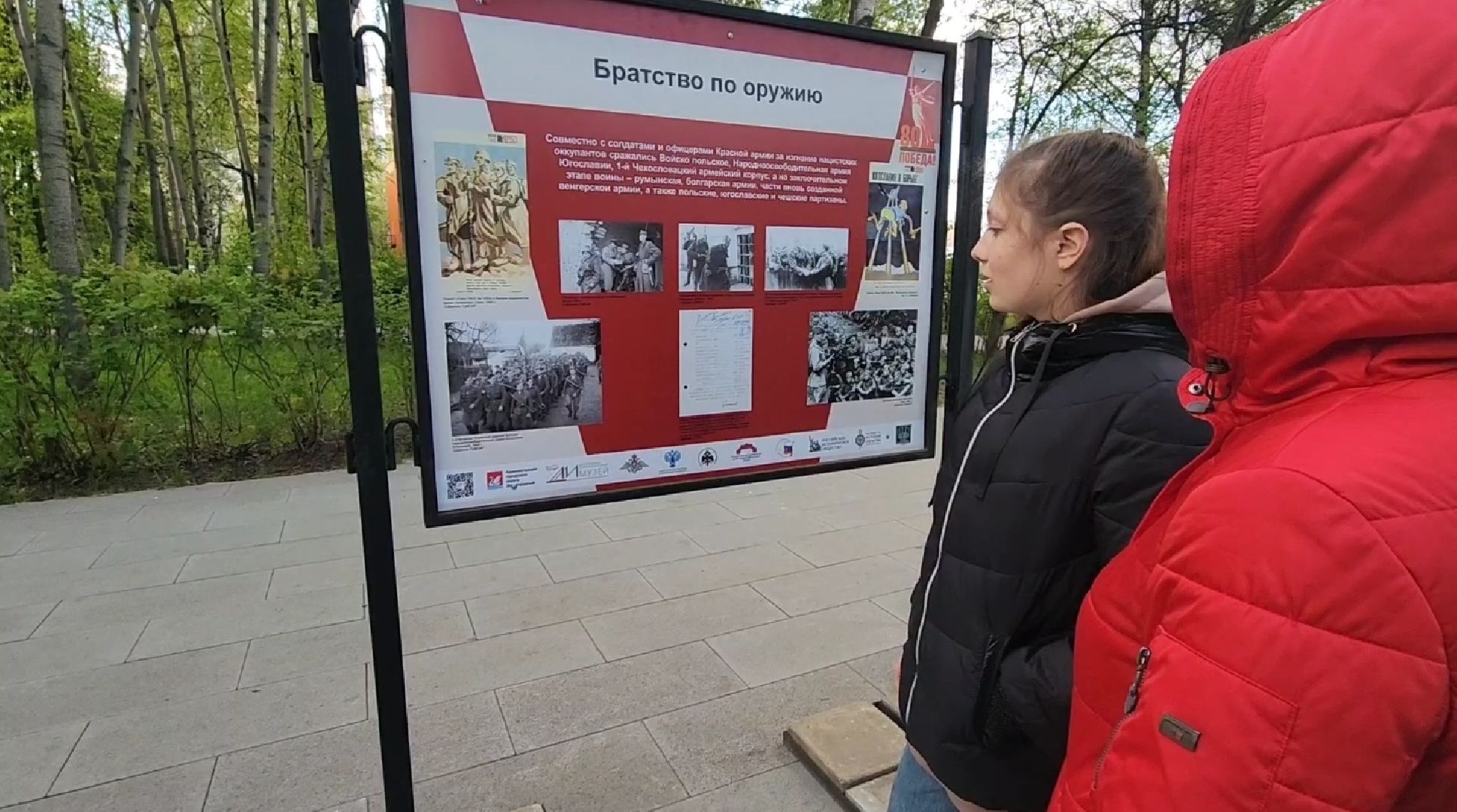 долгопрудный, день победы, долгопрудненский музей, рвио, центральный парк, фотовыставка,