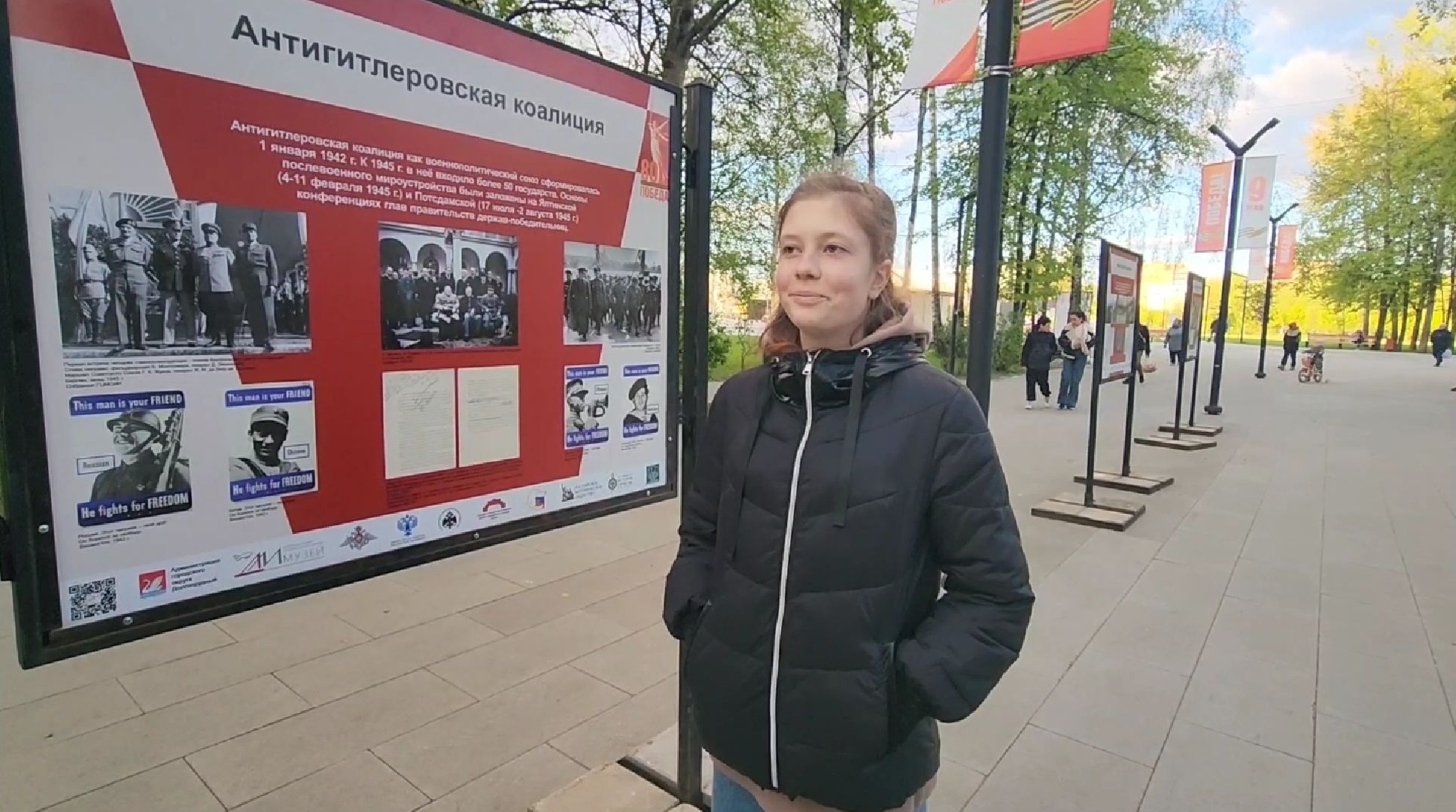 долгопрудный, день победы, долгопрудненский музей, рвио, центральный парк, фотовыставка,