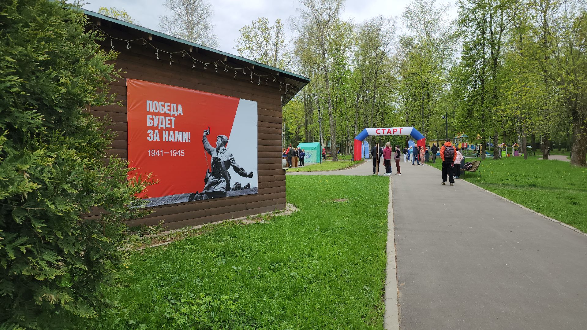 ступино, забег победы, день победы,
