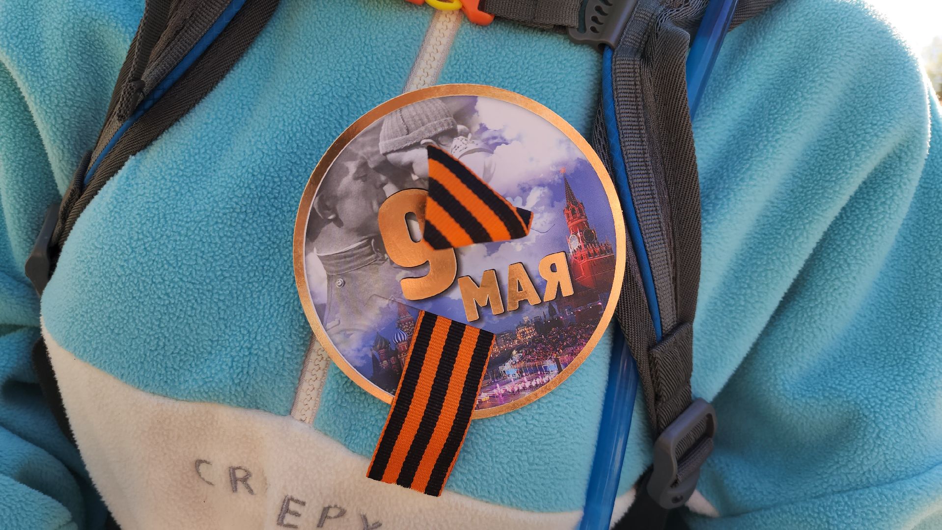 серпухов,  9 мая, велопробег памяти,