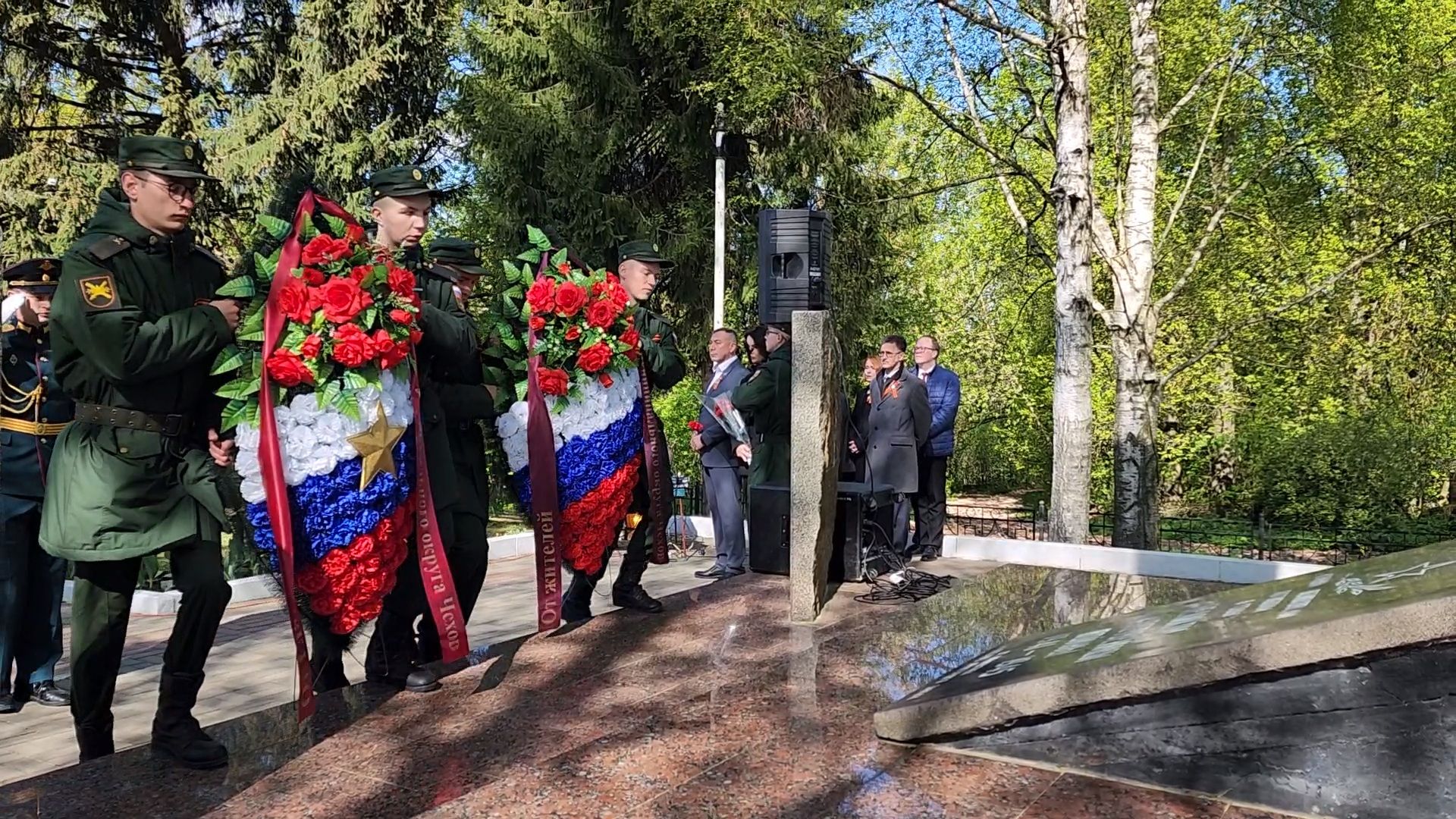 Чехов , микрорайон Венюково , обелиск, мемориал, возложение цветов , День Победы , возложение венков, торжественная церемония,