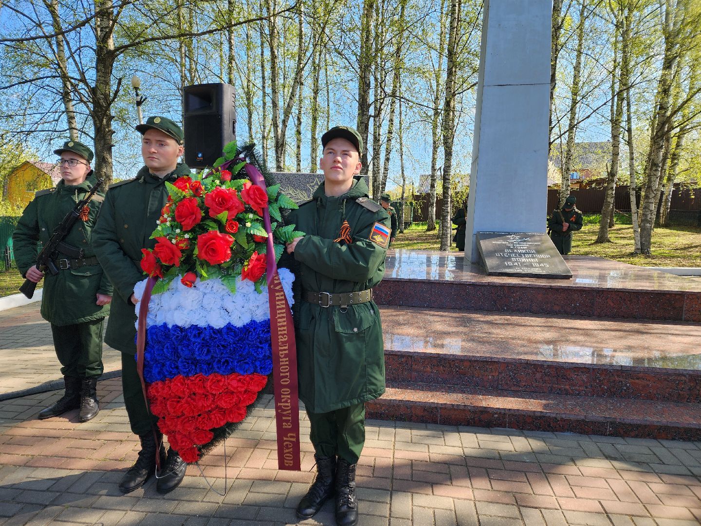 Чехов , микрорайон Венюково , обелиск, мемориал, возложение цветов , День Победы , возложение венков, торжественная церемония,