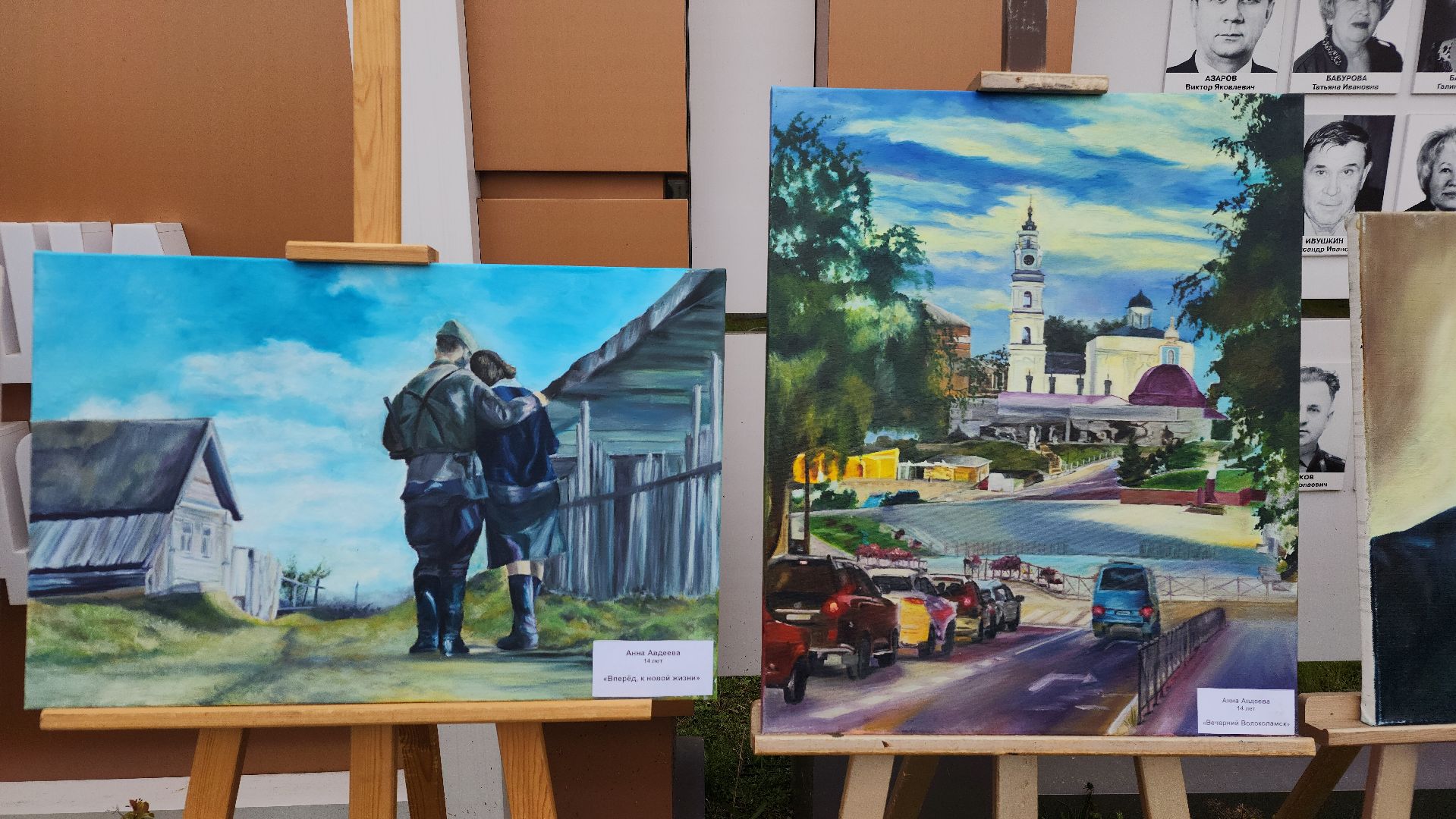 волоколамск, день победы, 9 мая, портреты героев,