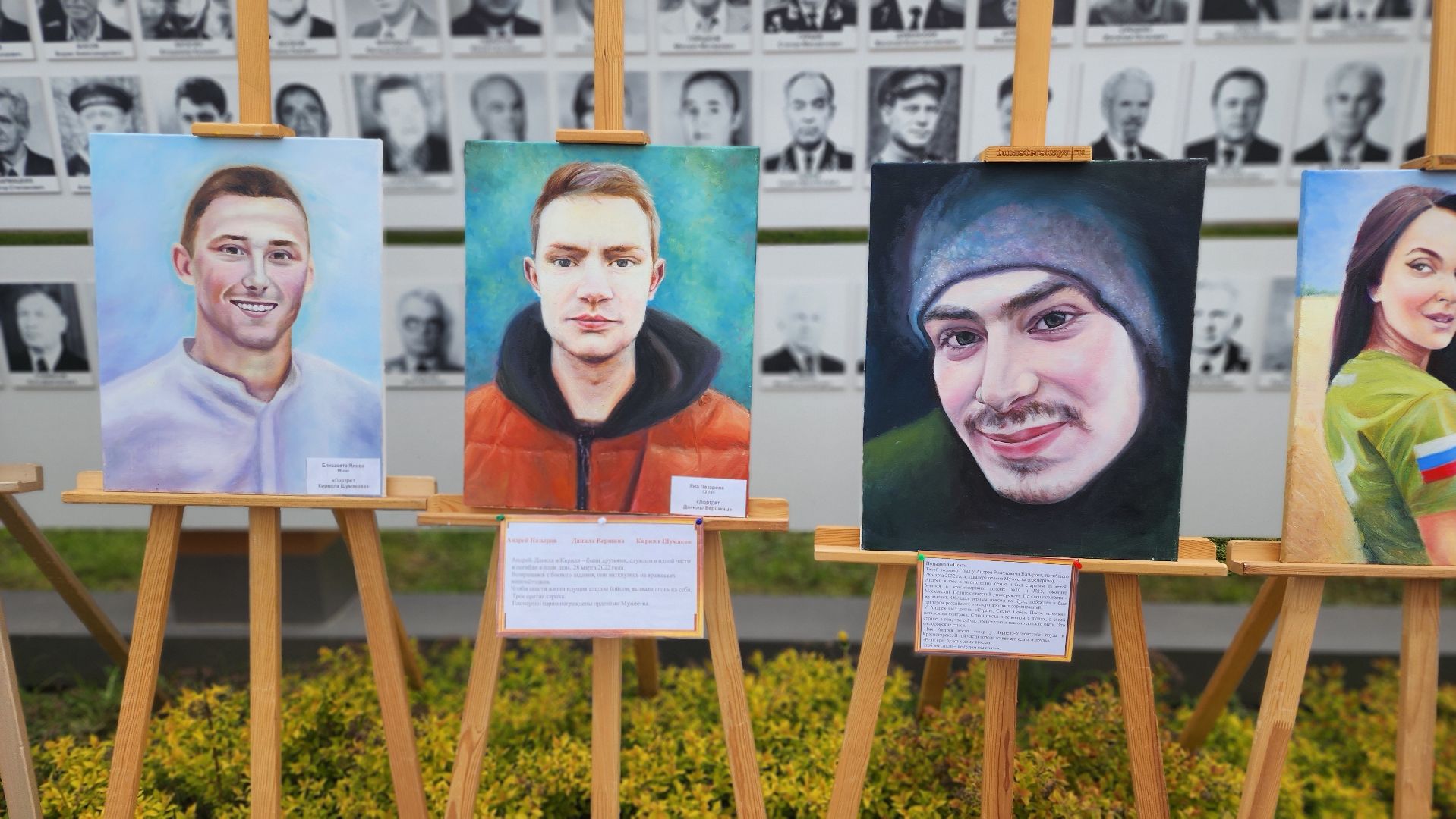 волоколамск, день победы, 9 мая, портреты героев,