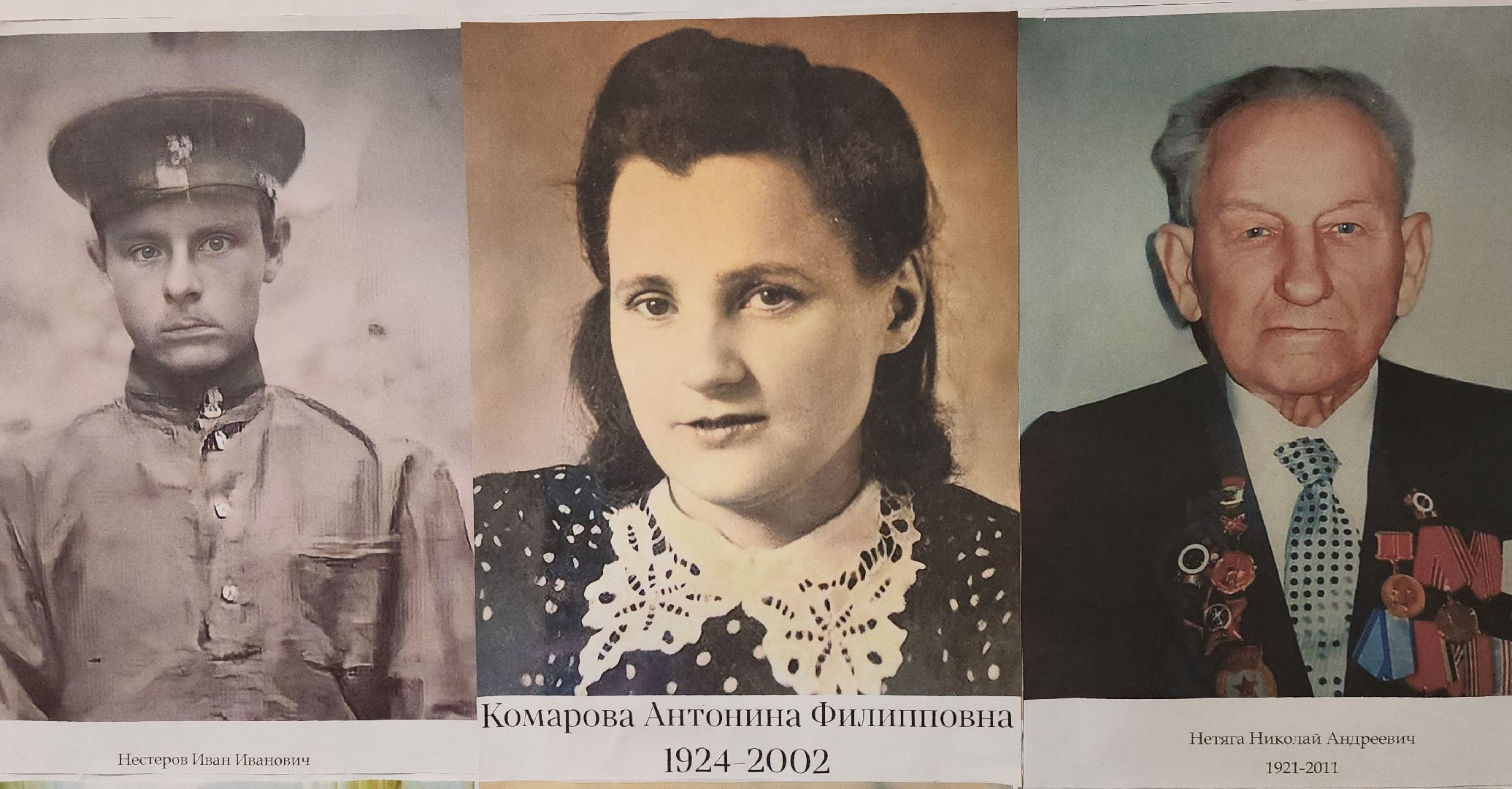 солнечногорск , тимоново, стена памяти , бессмертный полк, День Победы,