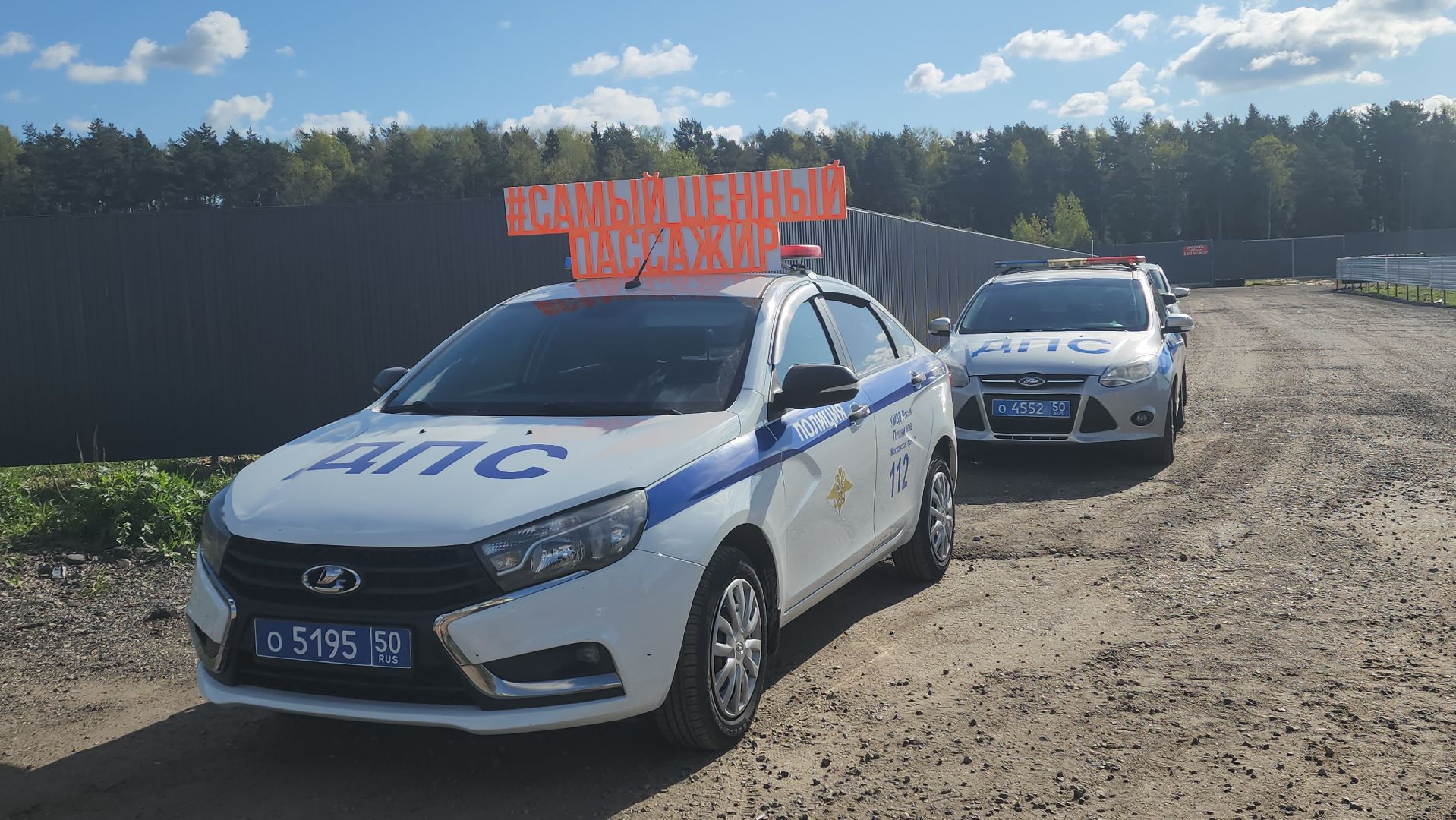 пушкино, госавтоинспекция, рейд детское кресло, рейд безопасности, 9 мая, георгиевская лента, световозвращатели,вертикалки,