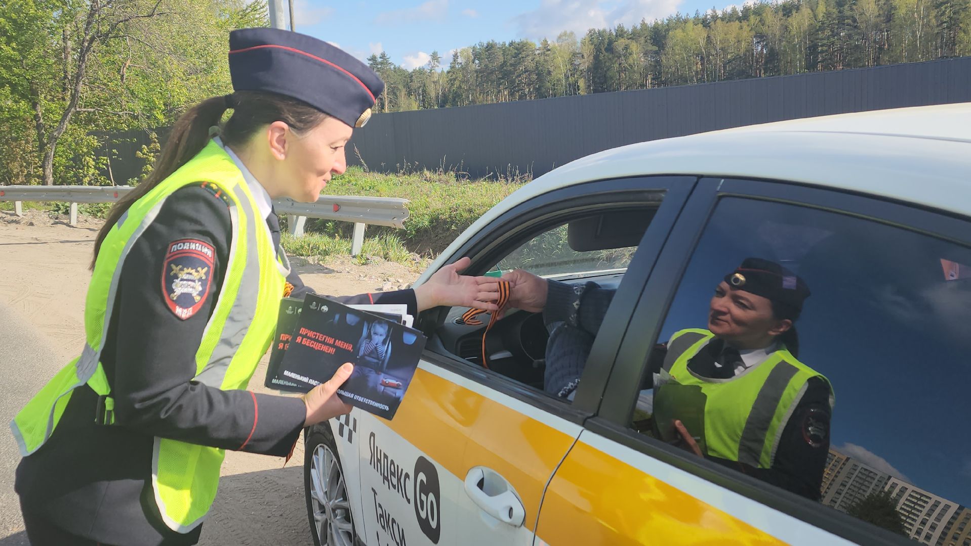 пушкино, госавтоинспекция, рейд детское кресло, рейд безопасности, 9 мая, георгиевская лента, световозвращатели,вертикалки,