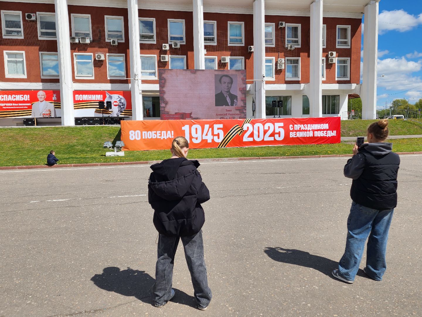 Чехов , Советская площадь , онлайн акция, Бессмертный полк , День Победы, песни военных лет, парад Победы,