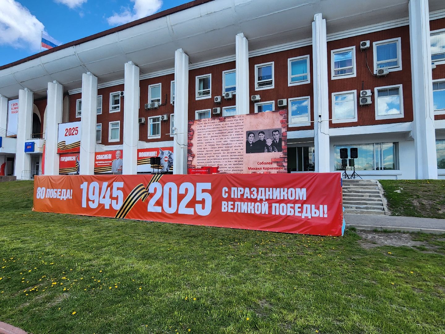 Чехов , Советская площадь , онлайн акция, Бессмертный полк , День Победы, песни военных лет, парад Победы,