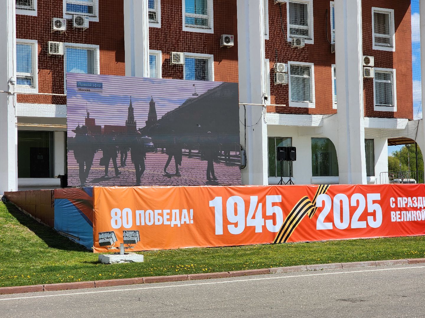 Чехов , Советская площадь , онлайн акция, Бессмертный полк , День Победы, песни военных лет, парад Победы,