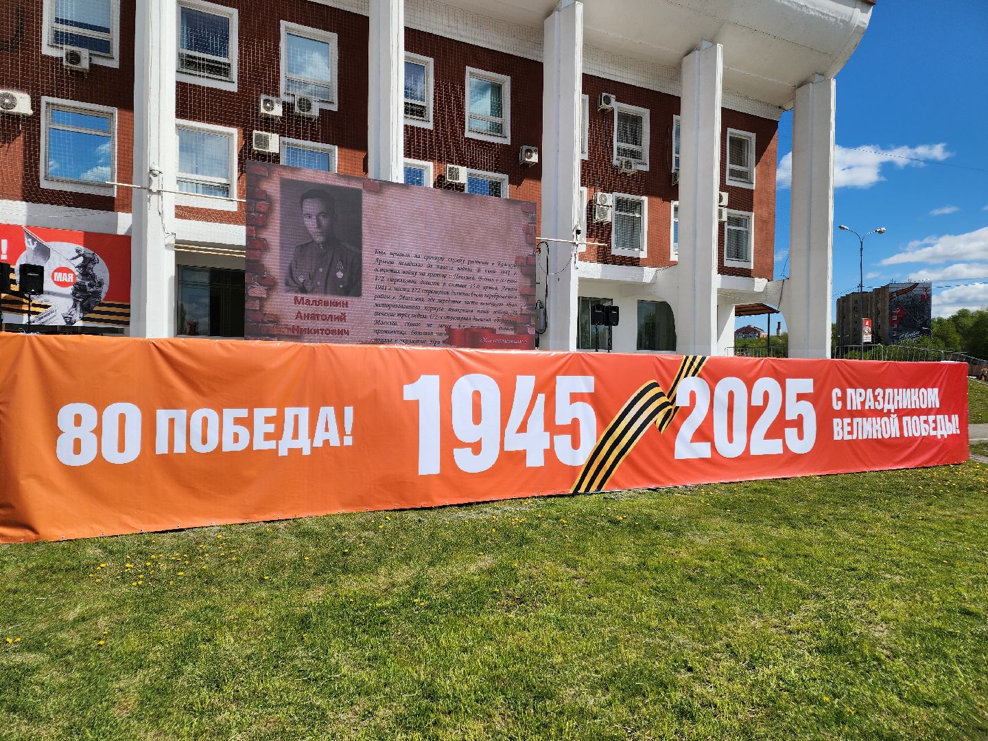 Чехов , Советская площадь , онлайн акция, Бессмертный полк , День Победы, песни военных лет, парад Победы,