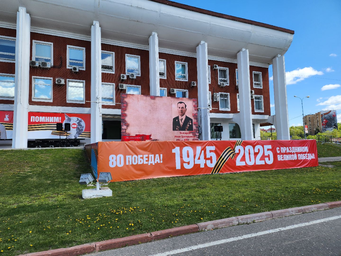 Чехов , Советская площадь , онлайн акция, Бессмертный полк , День Победы, песни военных лет, парад Победы,