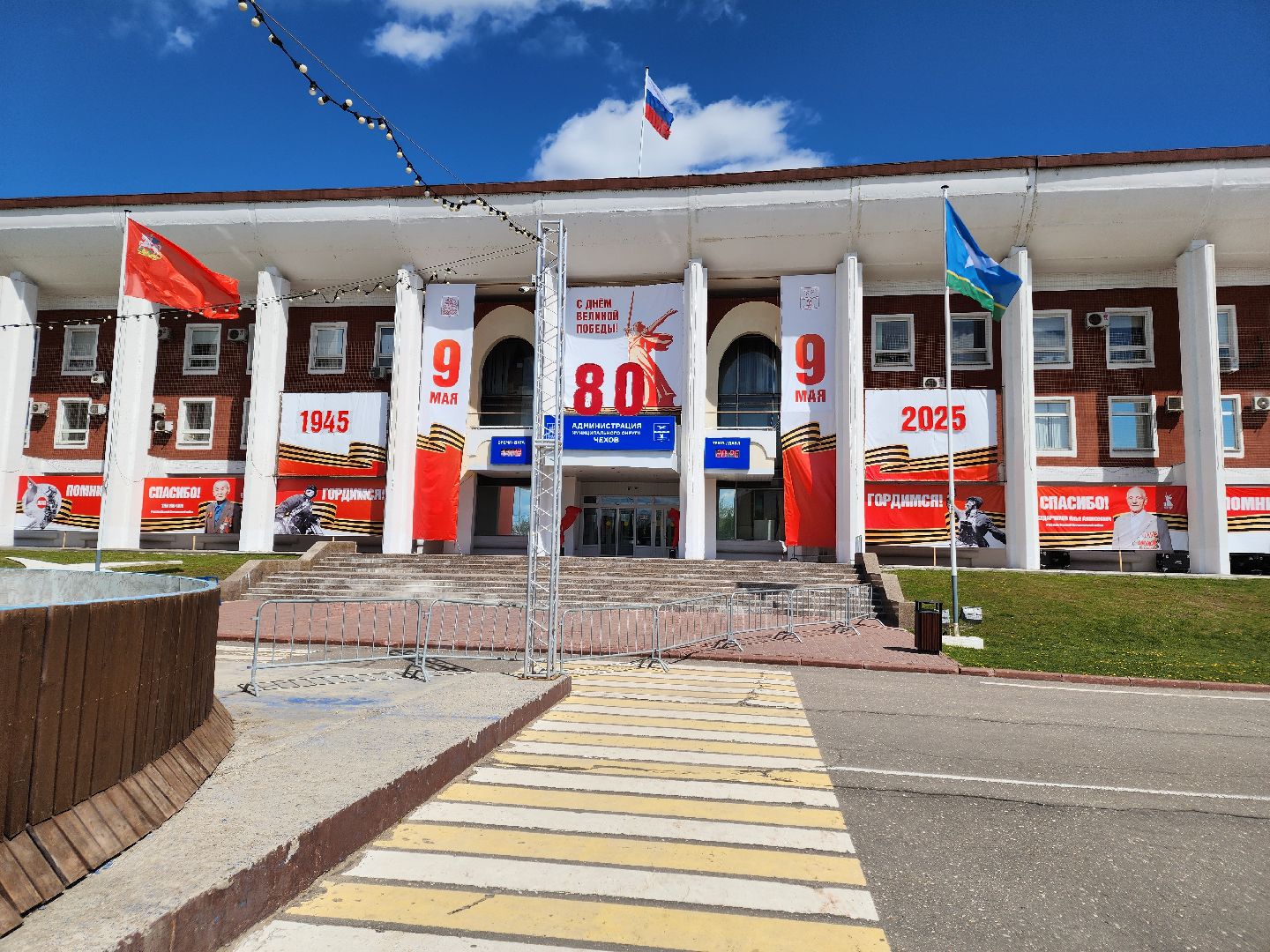 Чехов , Советская площадь , онлайн акция, Бессмертный полк , День Победы, песни военных лет, парад Победы,