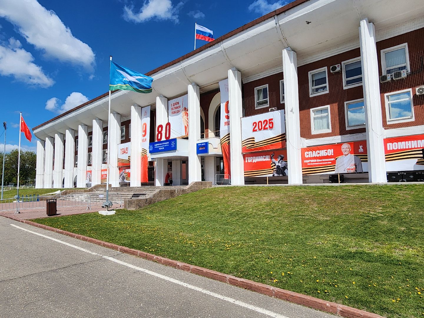 Чехов , Советская площадь , онлайн акция, Бессмертный полк , День Победы, песни военных лет, парад Победы,