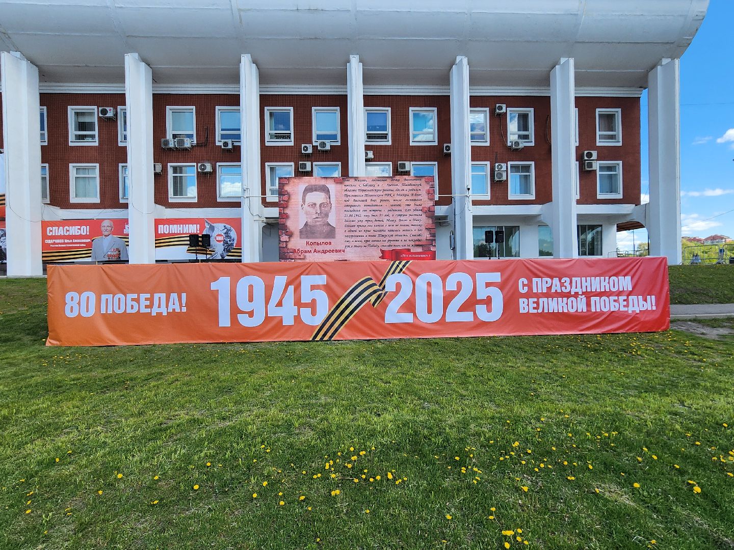 Чехов , Советская площадь , онлайн акция, Бессмертный полк , День Победы, песни военных лет, парад Победы,