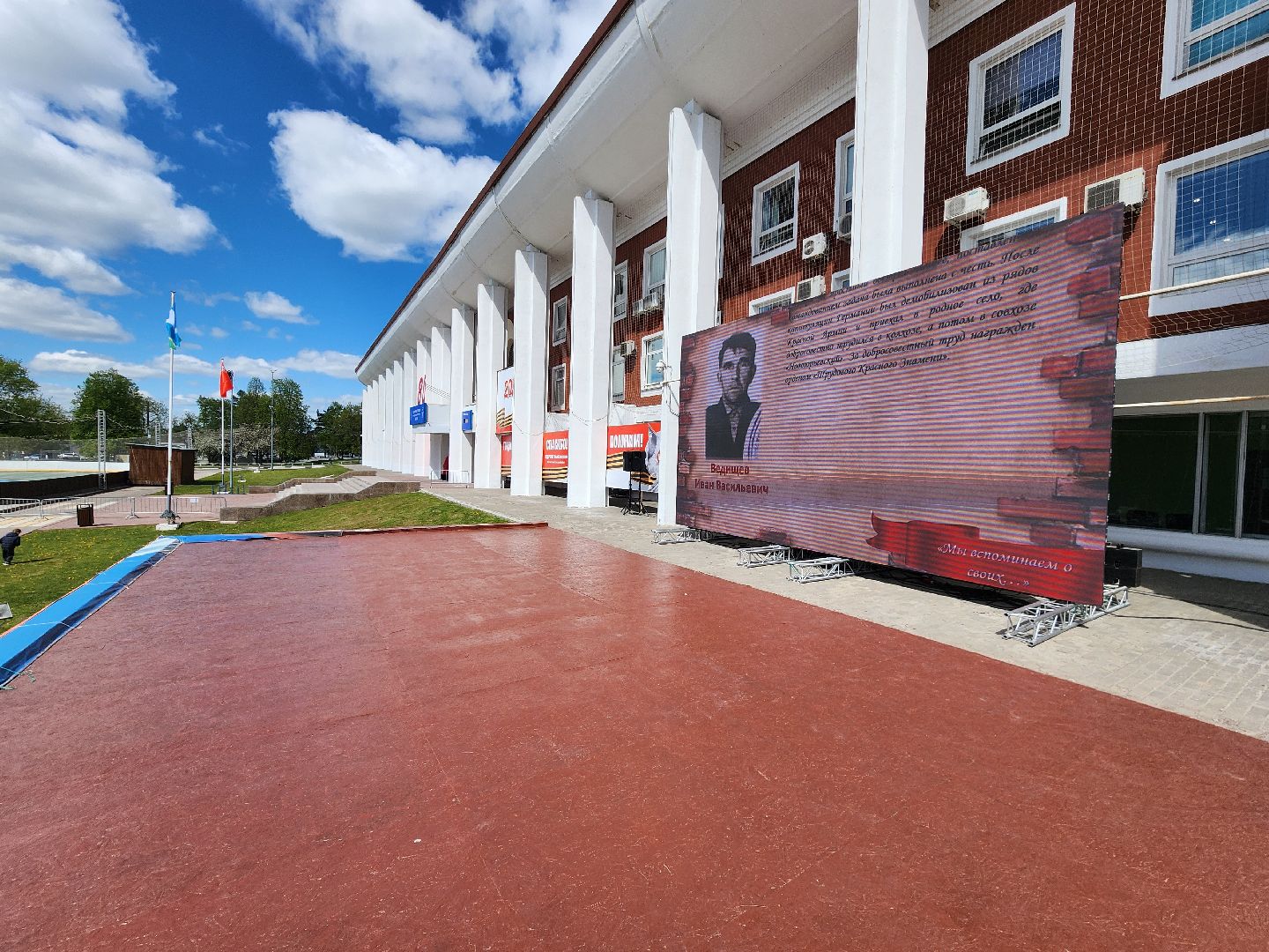 Чехов , Советская площадь , онлайн акция, Бессмертный полк , День Победы, песни военных лет, парад Победы,