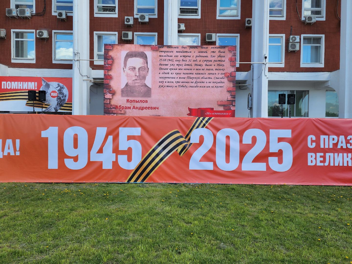 Чехов , Советская площадь , онлайн акция, Бессмертный полк , День Победы, песни военных лет, парад Победы,