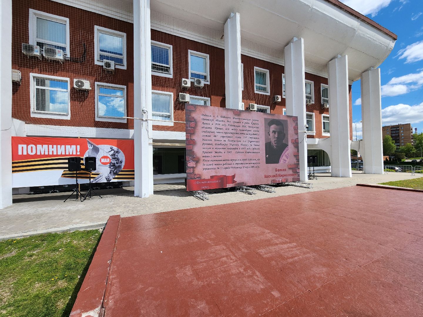 Чехов , Советская площадь , онлайн акция, Бессмертный полк , День Победы, песни военных лет, парад Победы,