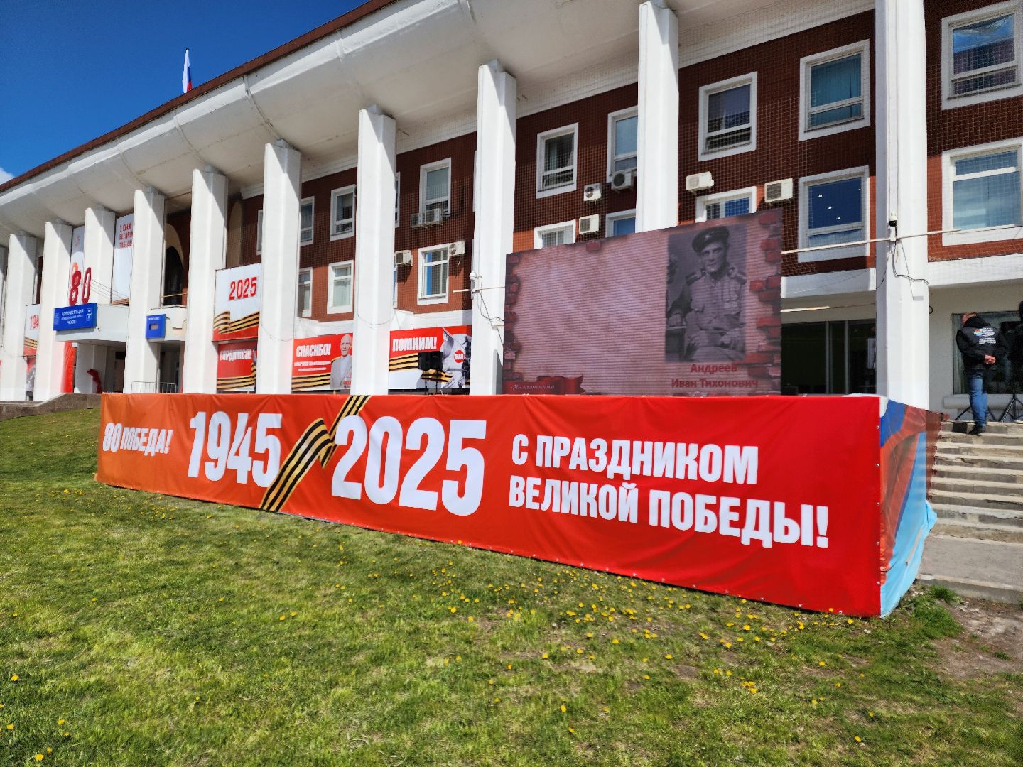 Чехов , Советская площадь , онлайн акция, Бессмертный полк , День Победы, песни военных лет, парад Победы,