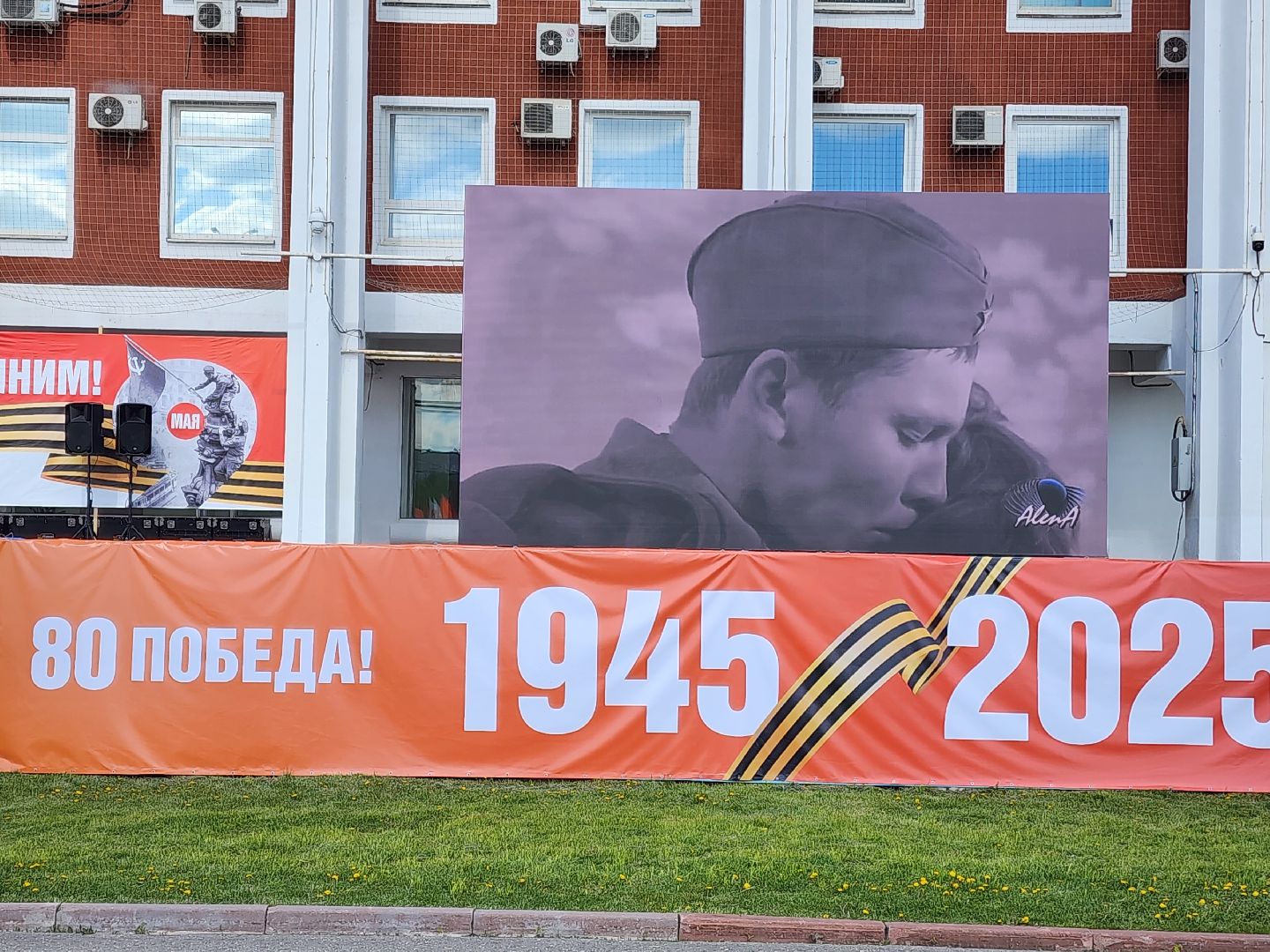 Чехов , Советская площадь , онлайн акция, Бессмертный полк , День Победы, песни военных лет, парад Победы,