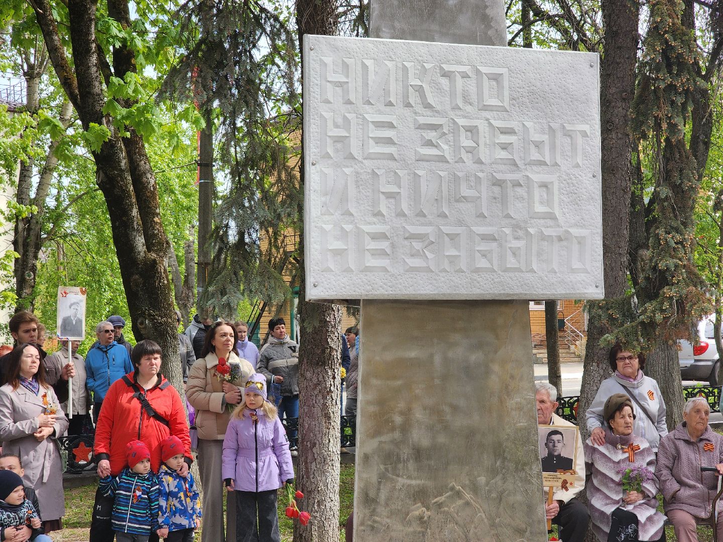 воскресенск, день победы, память,