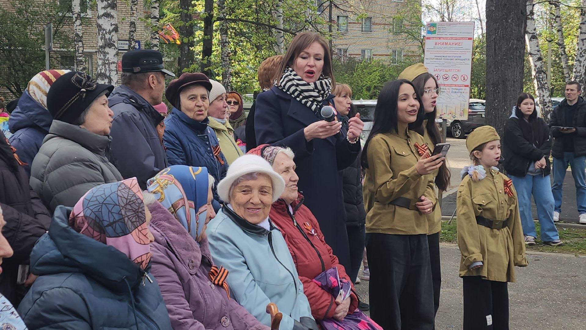 пушкинский округ, поселок,акция, песни победы, песни военных лет, жители,музыка под открытым небом,