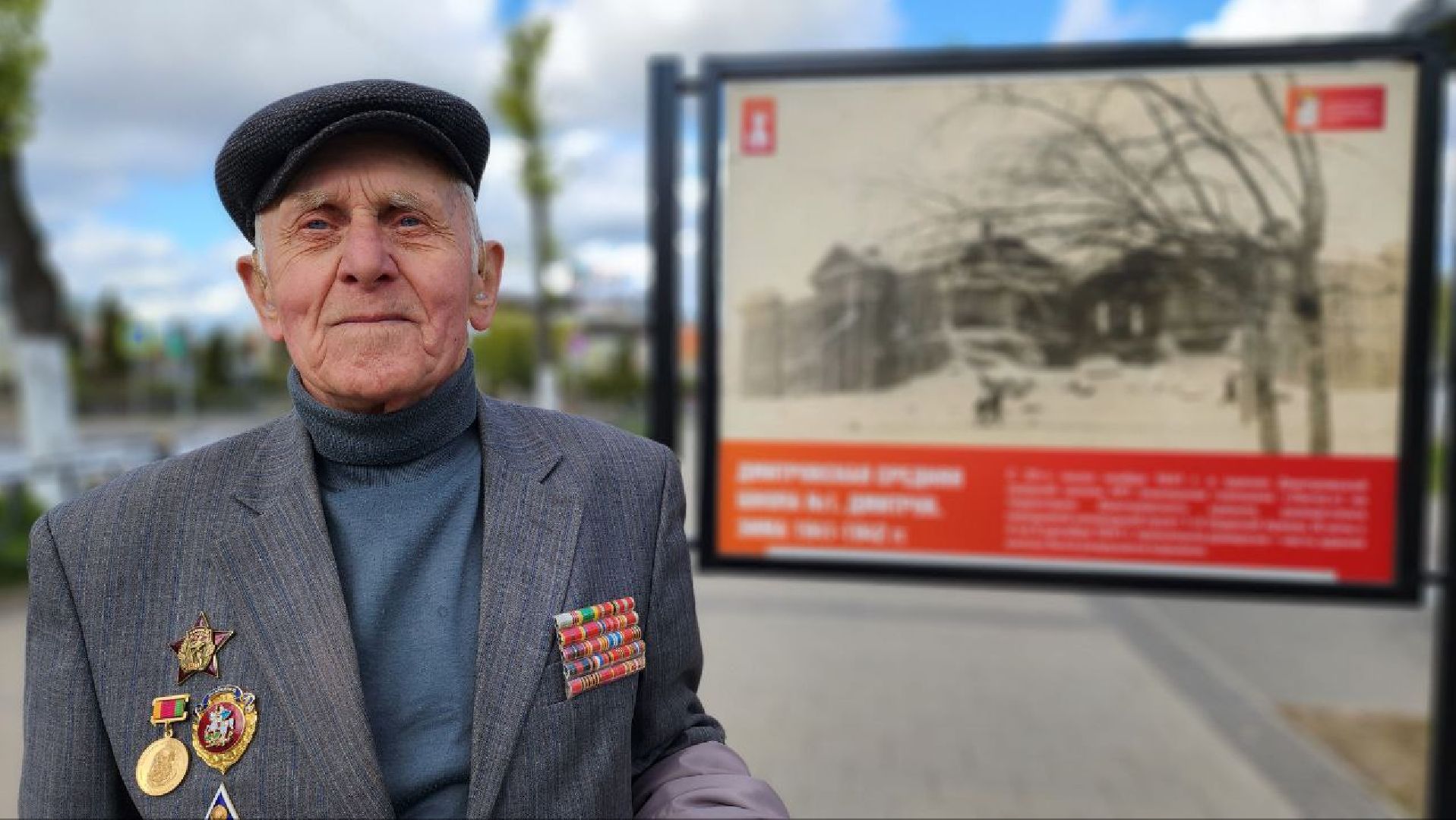 Дмитров, День Победы, ВОВ, Вечный огонь,