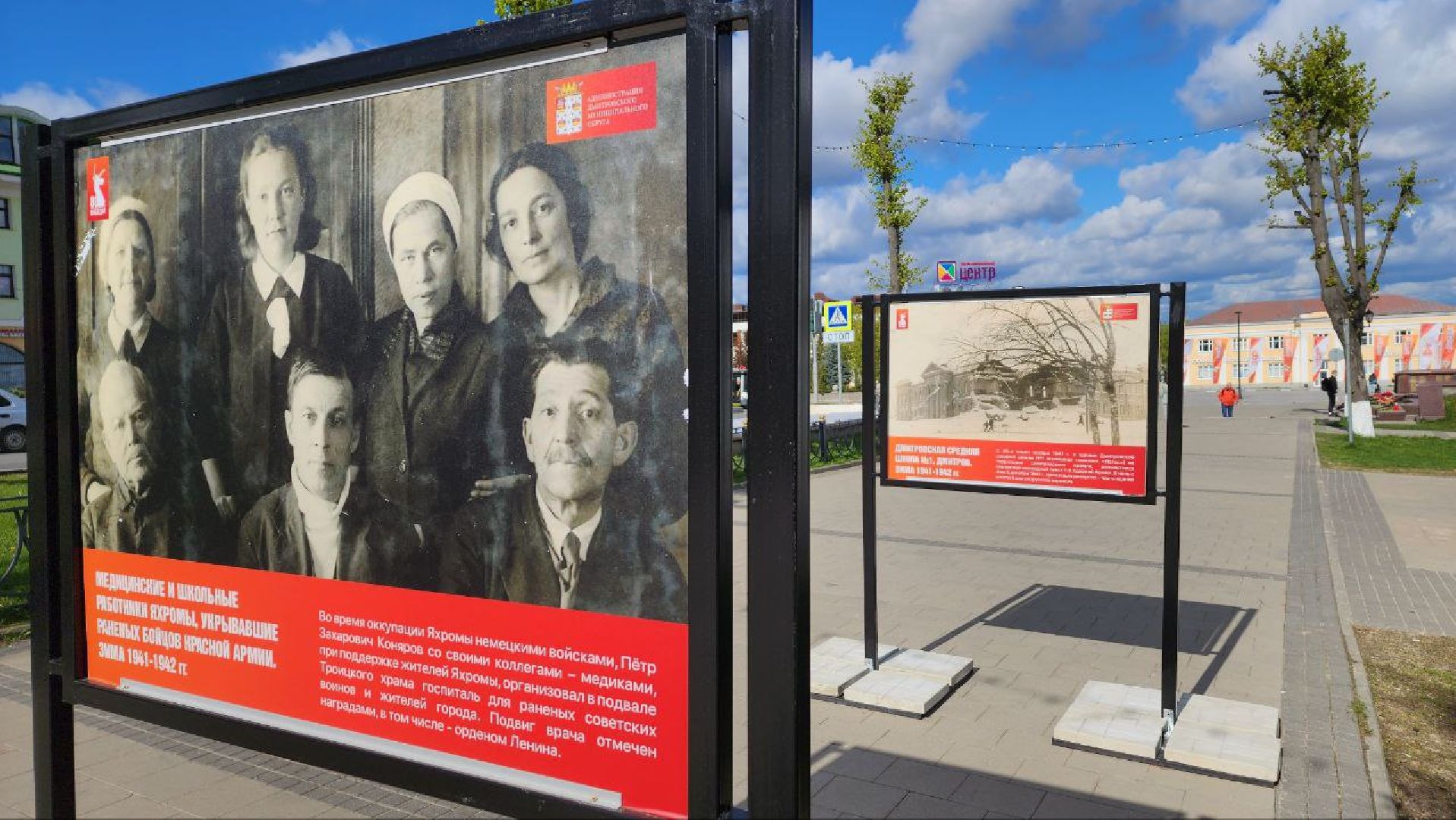 Дмитров, День Победы, ВОВ, Вечный огонь,