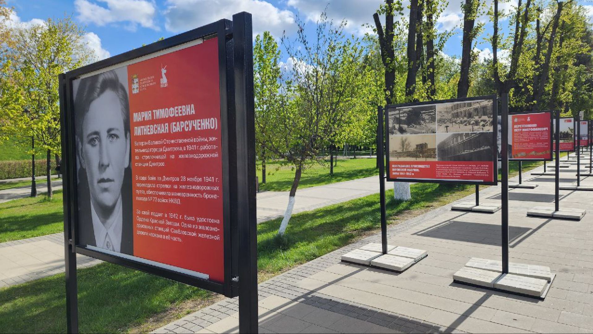 Дмитров, День Победы, ВОВ, Вечный огонь,