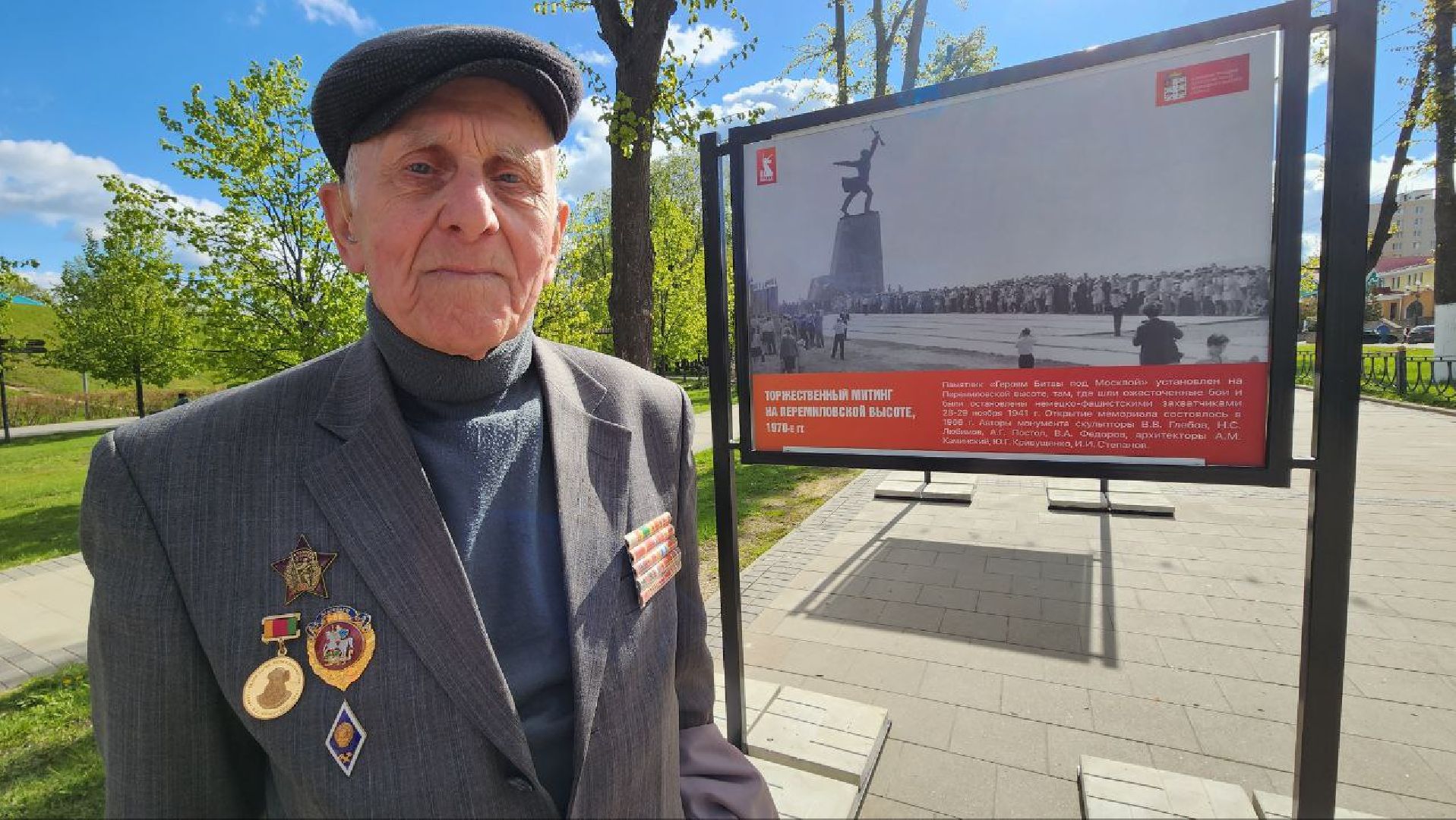 Дмитров, День Победы, ВОВ, Вечный огонь,