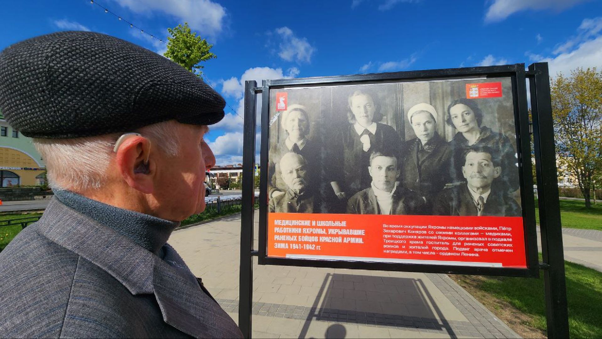 Дмитров, День Победы, ВОВ, Вечный огонь,