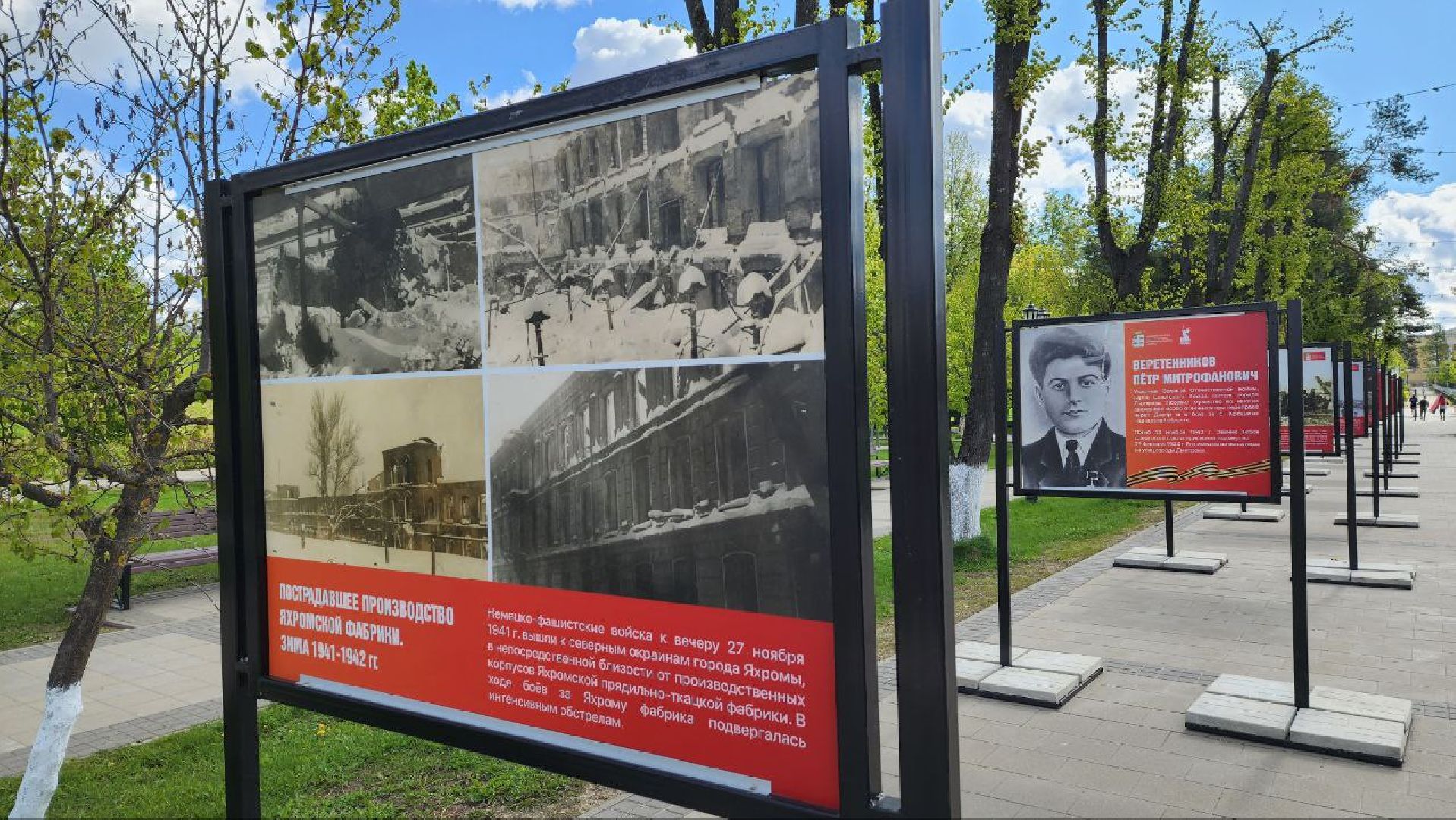 Дмитров, День Победы, ВОВ, Вечный огонь,