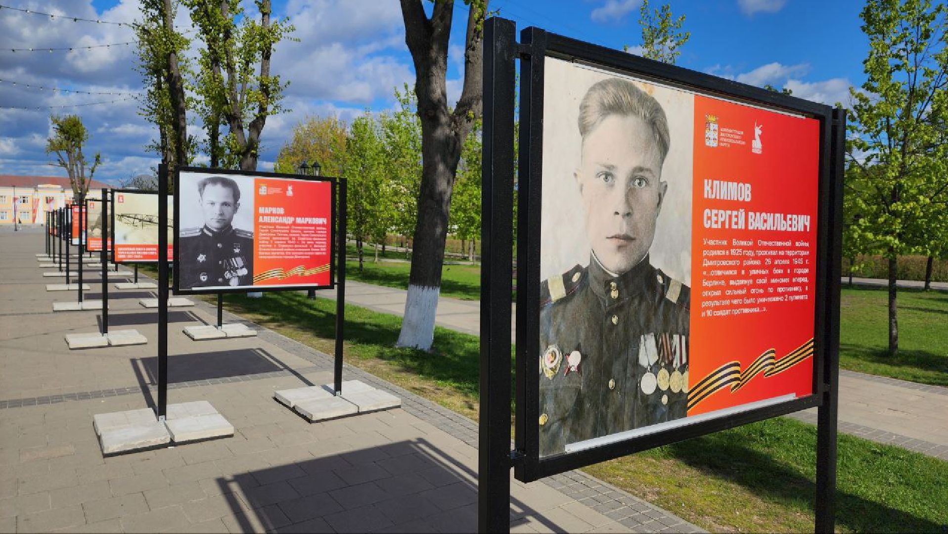 Дмитров, День Победы, ВОВ, Вечный огонь,