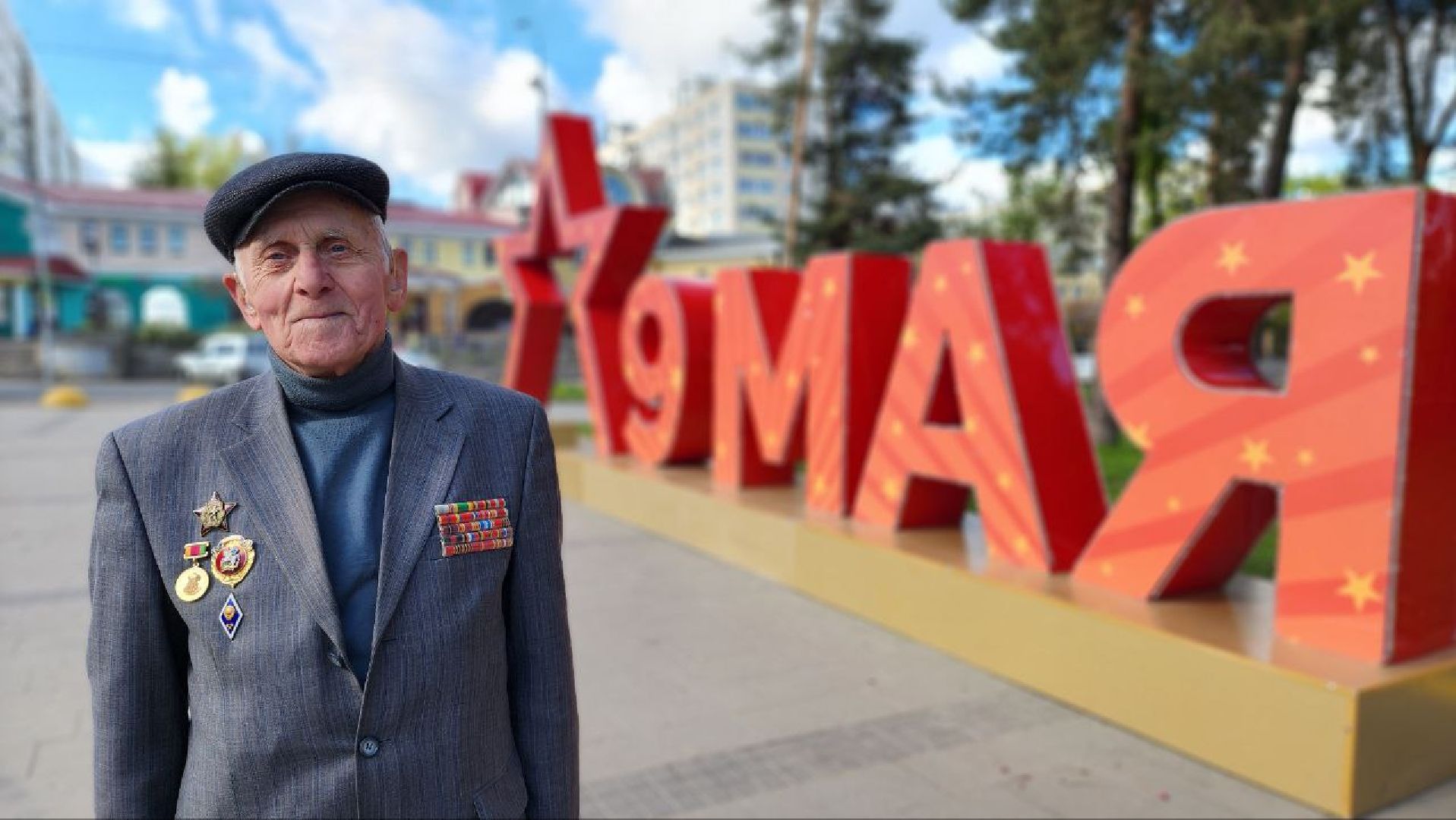 Дмитров, День Победы, ВОВ, Вечный огонь,