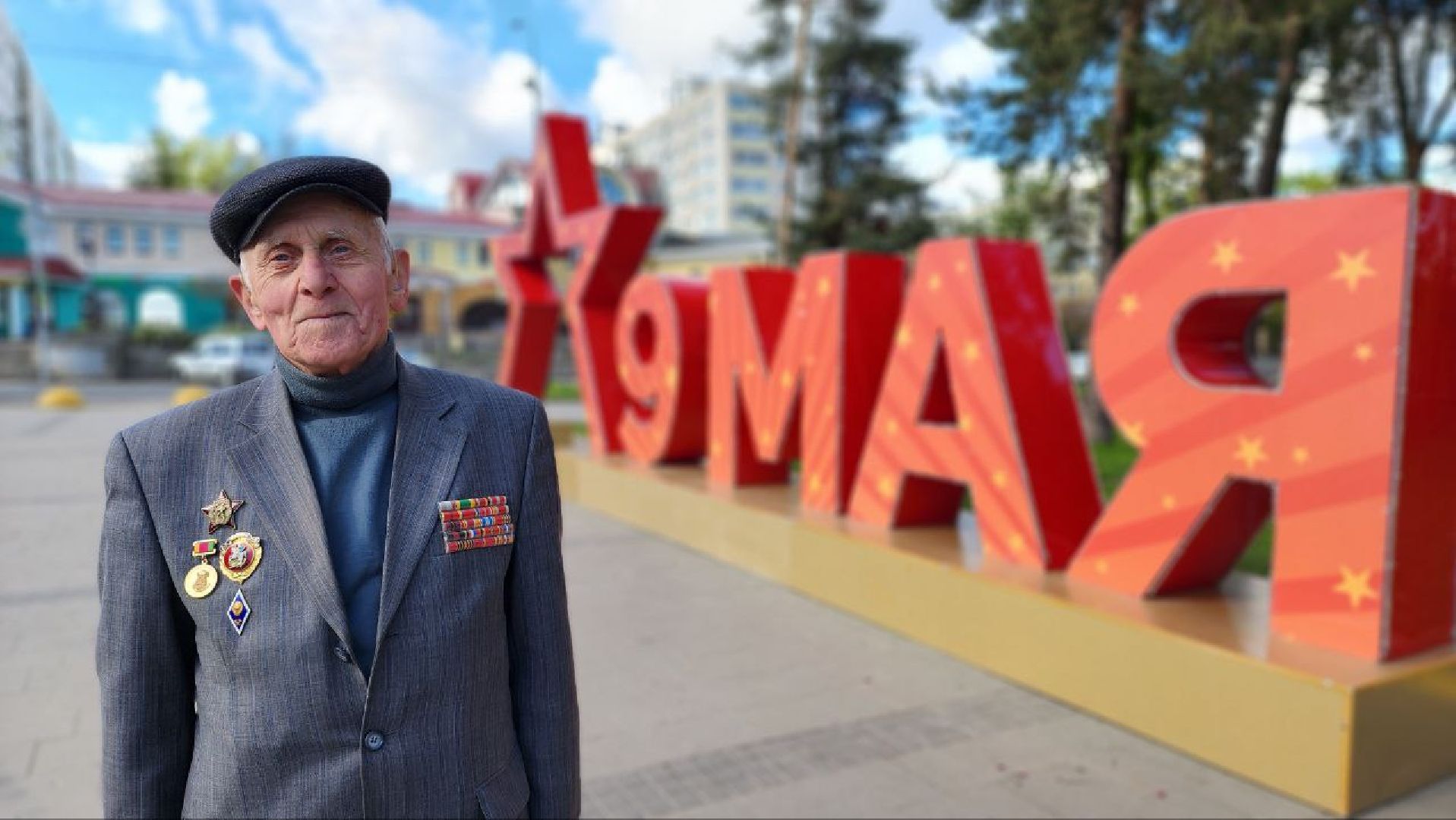 Дмитров, День Победы, ВОВ, Вечный огонь,