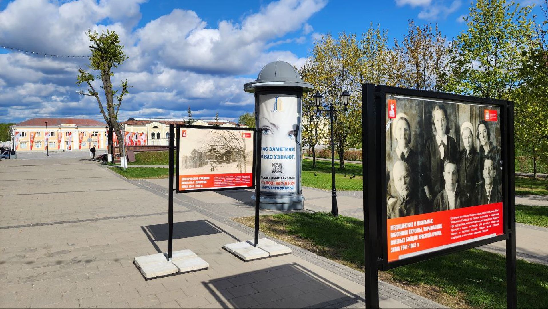 Дмитров, День Победы, ВОВ, Вечный огонь,