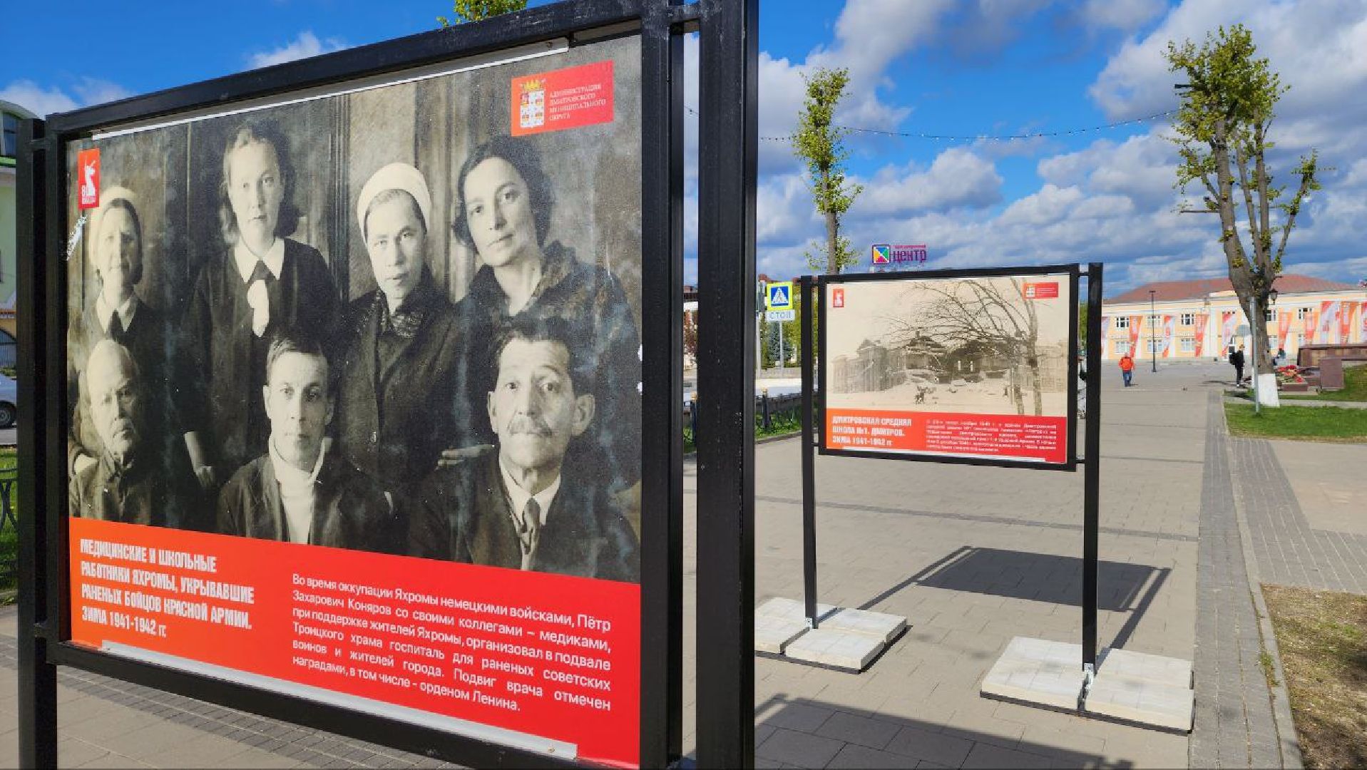 Дмитров, День Победы, ВОВ, Вечный огонь,