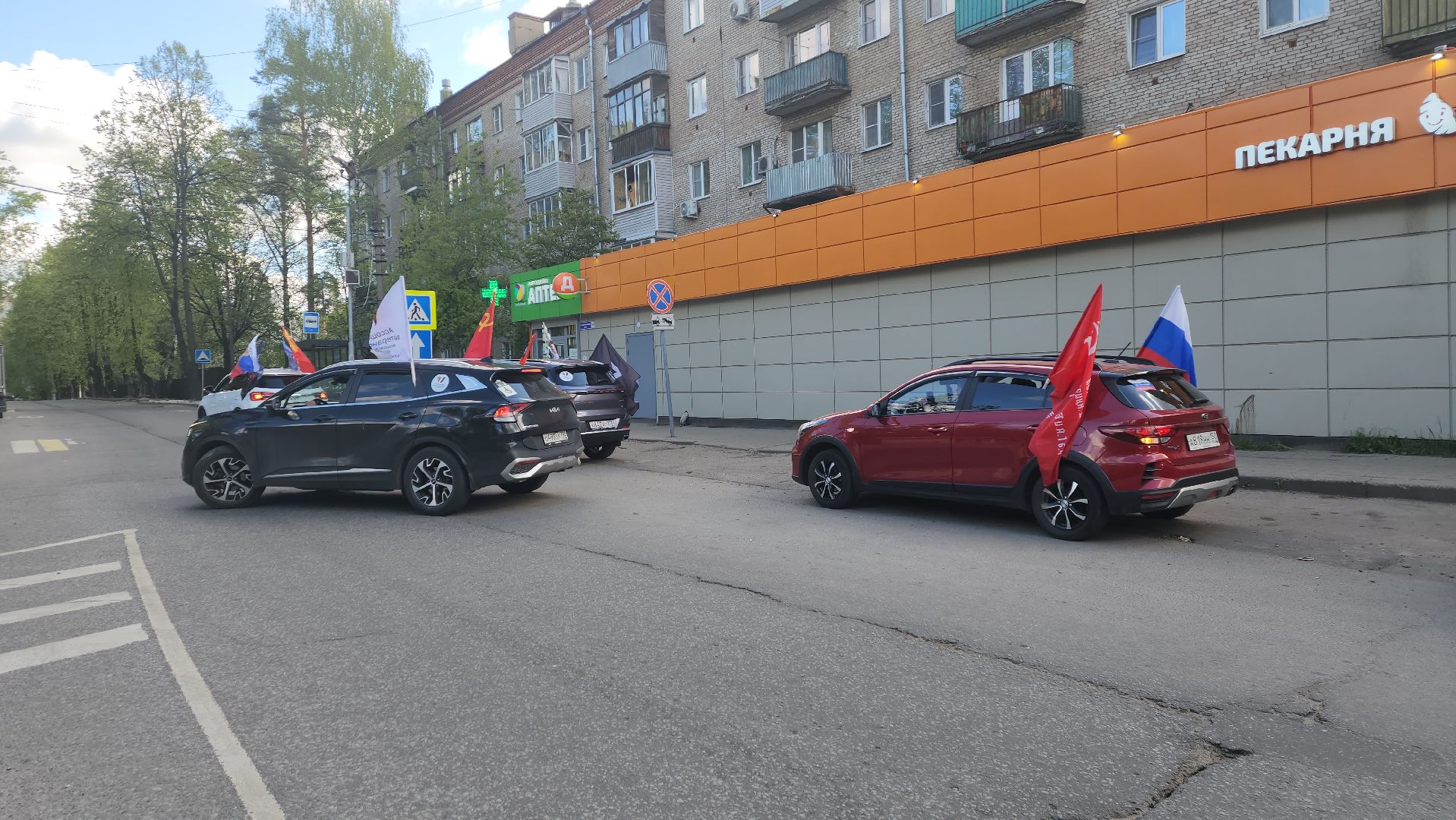 пушкино, автопробег, день победы, автолюбители, автопробег победы,