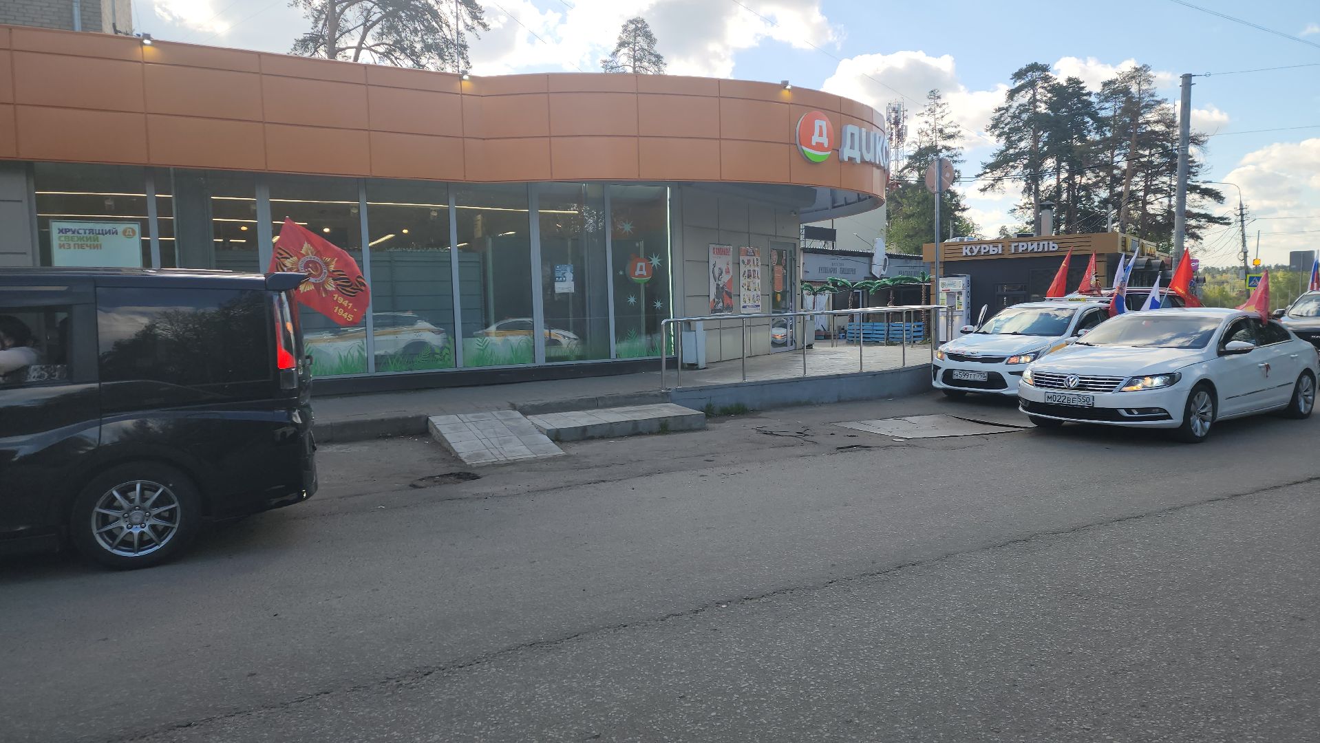 пушкино, автопробег, день победы, автолюбители, автопробег победы,