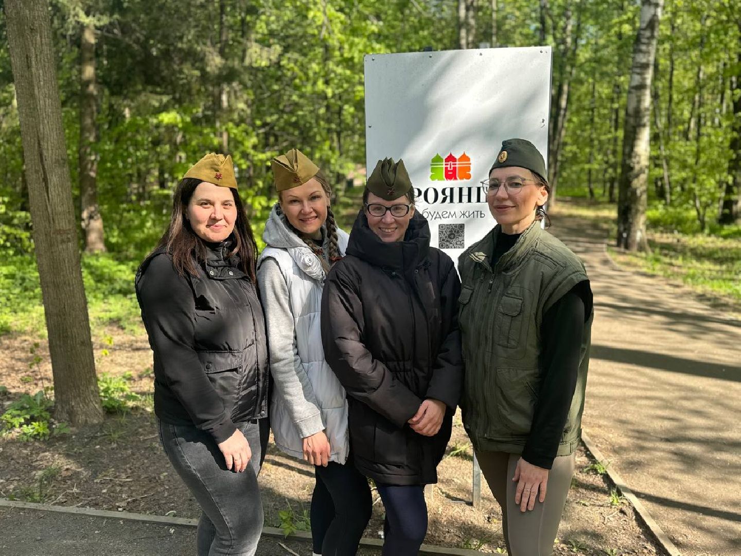 забег, 80-летие великой победы, праздник,