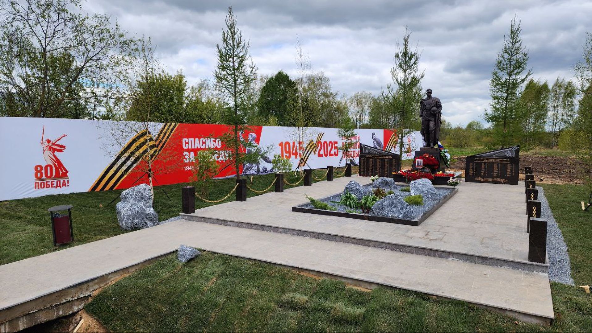 Дмитров, Братская могила в деревне Василево, ВОВ, День Победы,