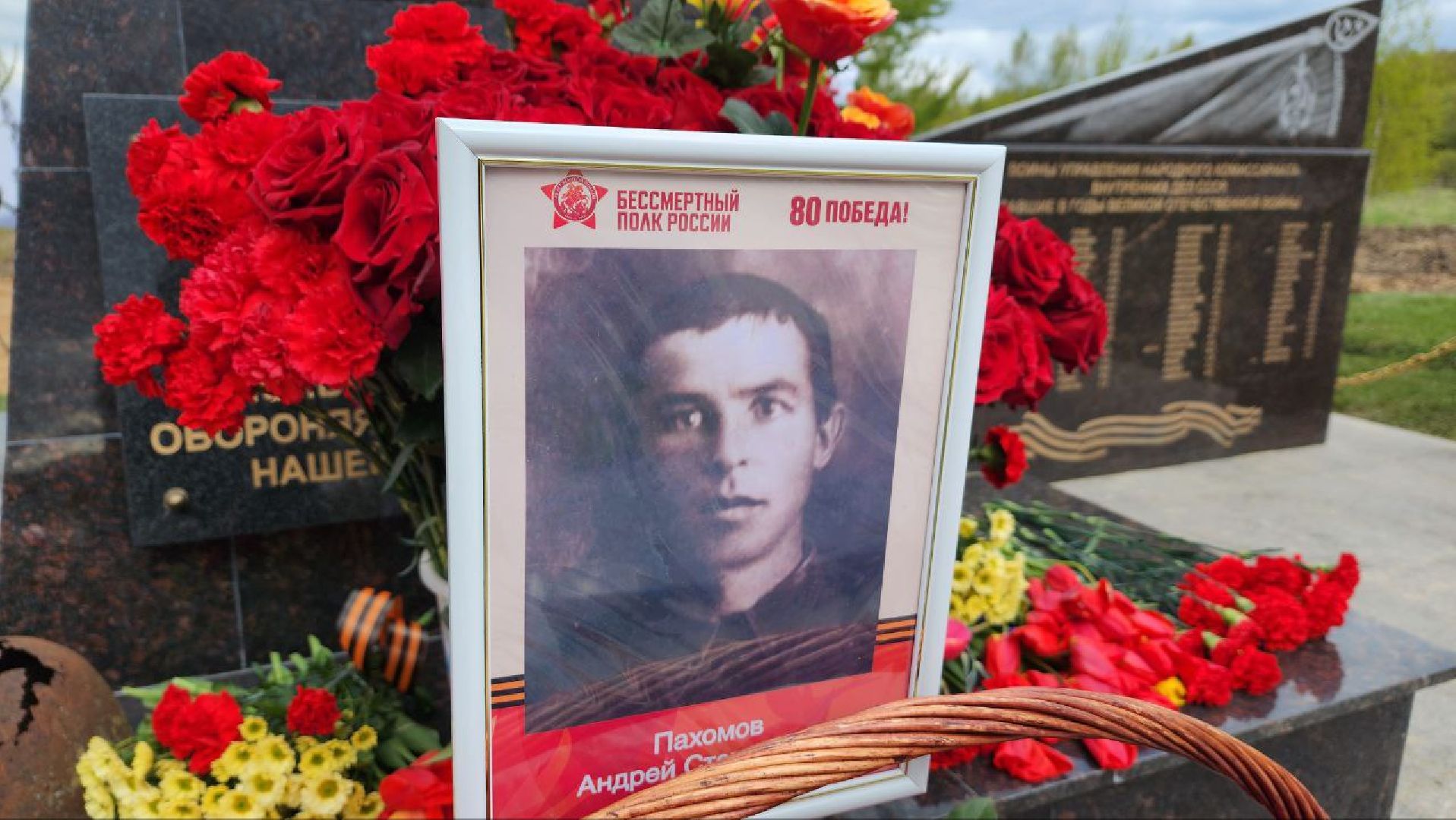 Дмитров, Братская могила в деревне Василево, ВОВ, День Победы,