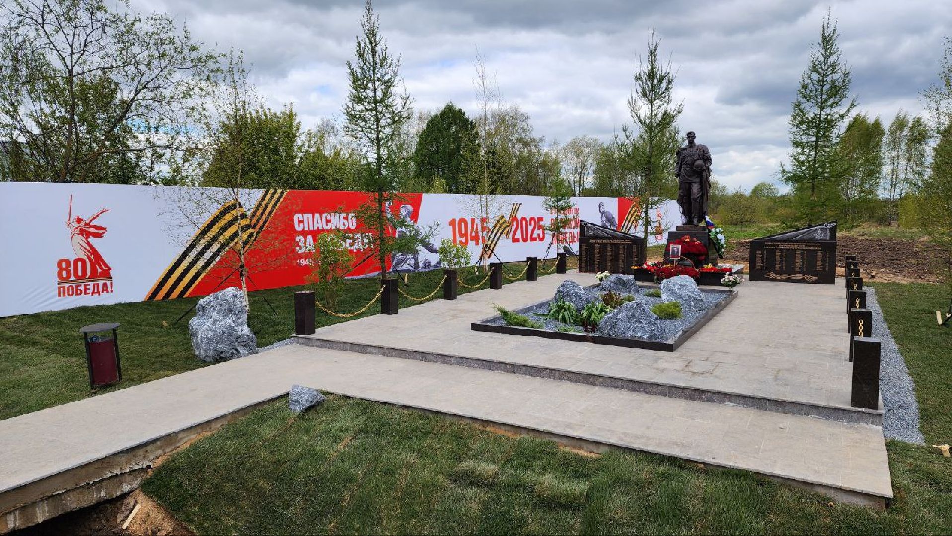 Дмитров, Братская могила в деревне Василево, ВОВ, День Победы,