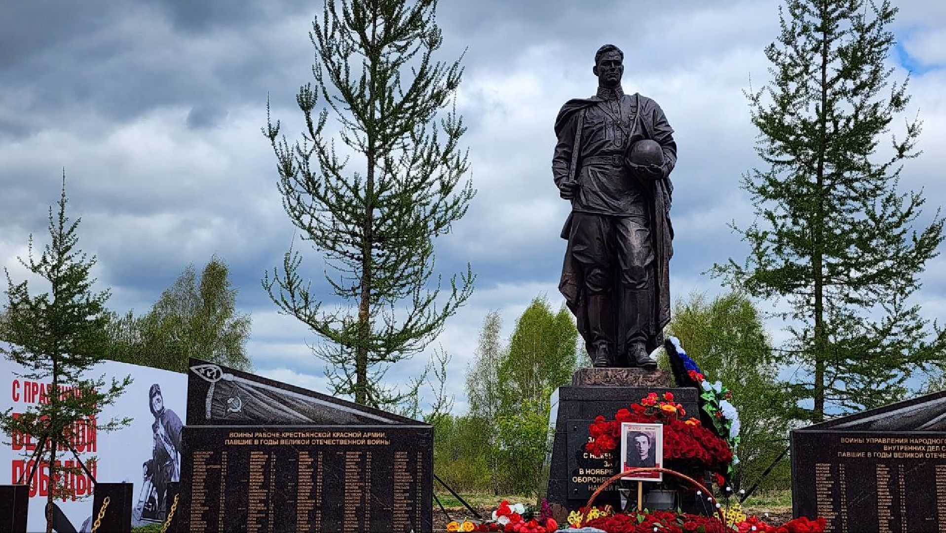 Дмитров, Братская могила в деревне Василево, ВОВ, День Победы,
