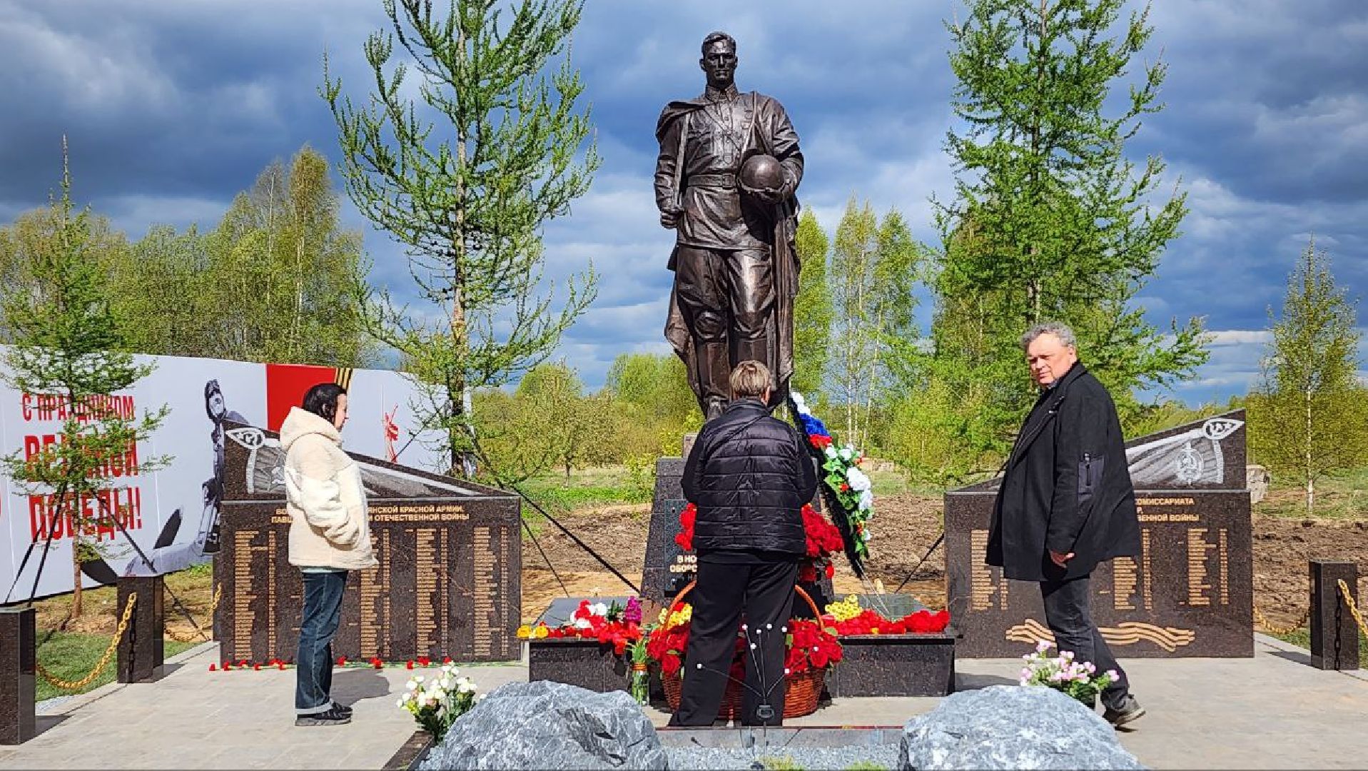 Дмитров, Братская могила в деревне Василево, ВОВ, День Победы,