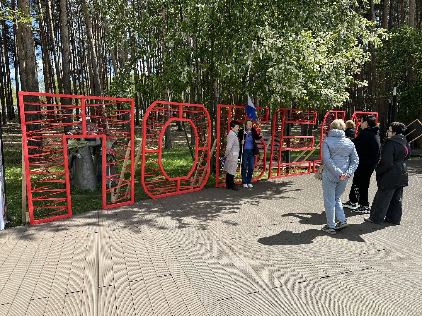 мастер класс, День Победы , домодедово,